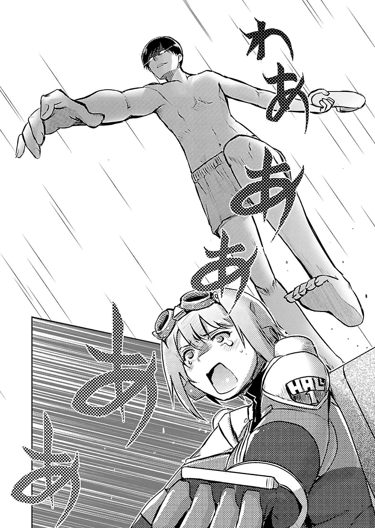 Read Super Cartesian Theater Manga Online