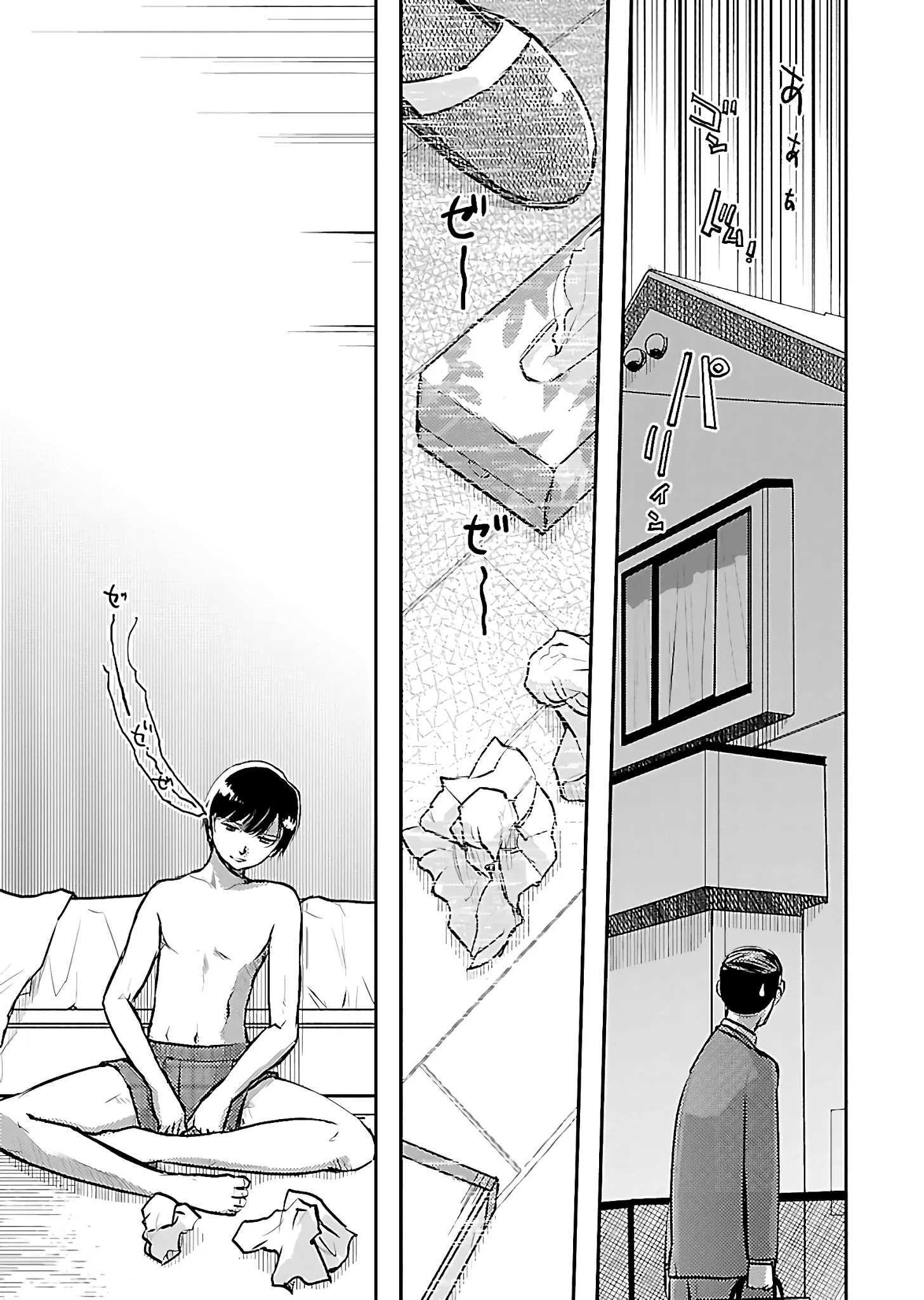 Read Super Cartesian Theater Manga Online