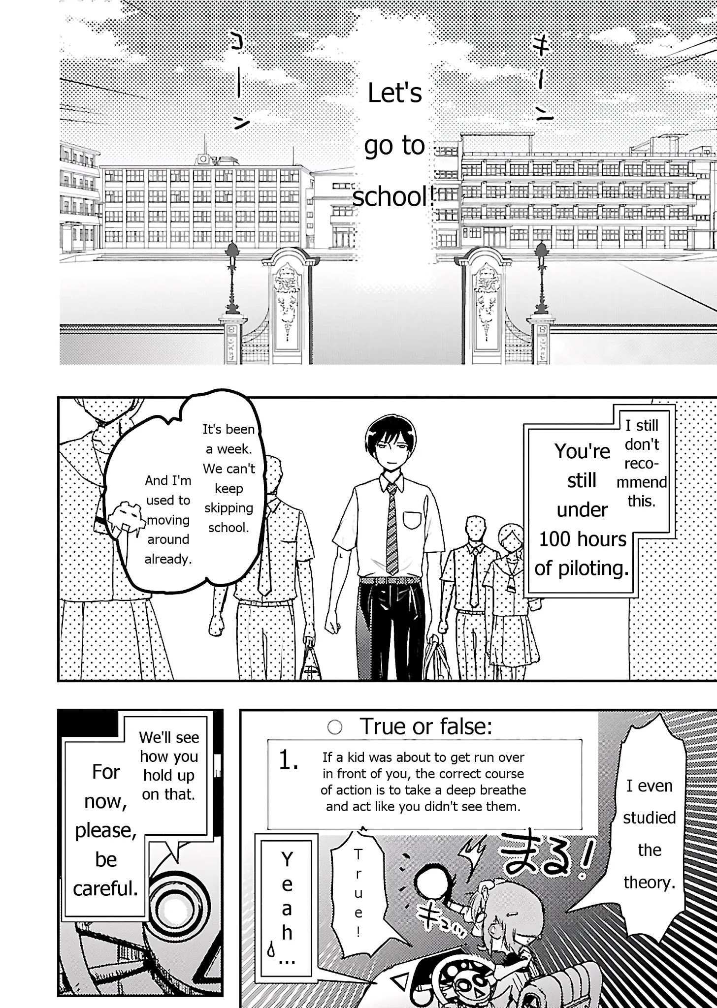 Read Super Cartesian Theater Manga Online