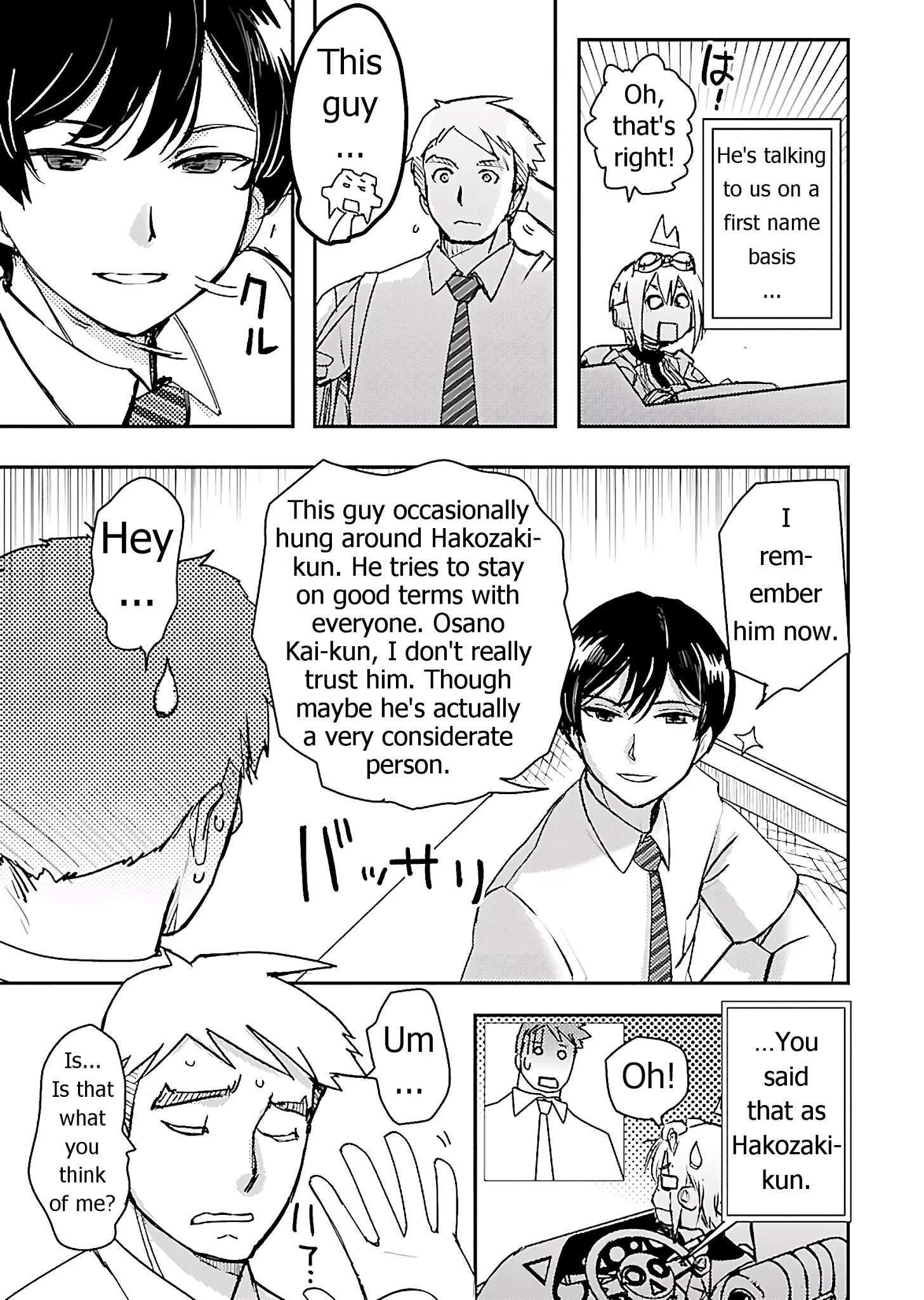 Read Super Cartesian Theater Manga Online