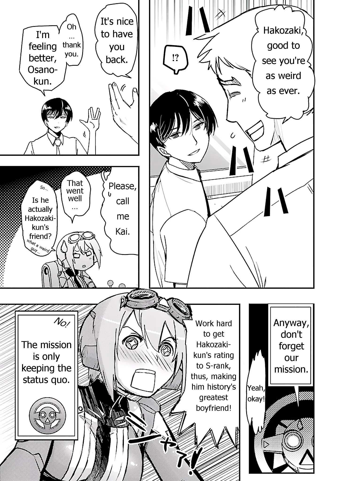 Read Super Cartesian Theater Manga Online