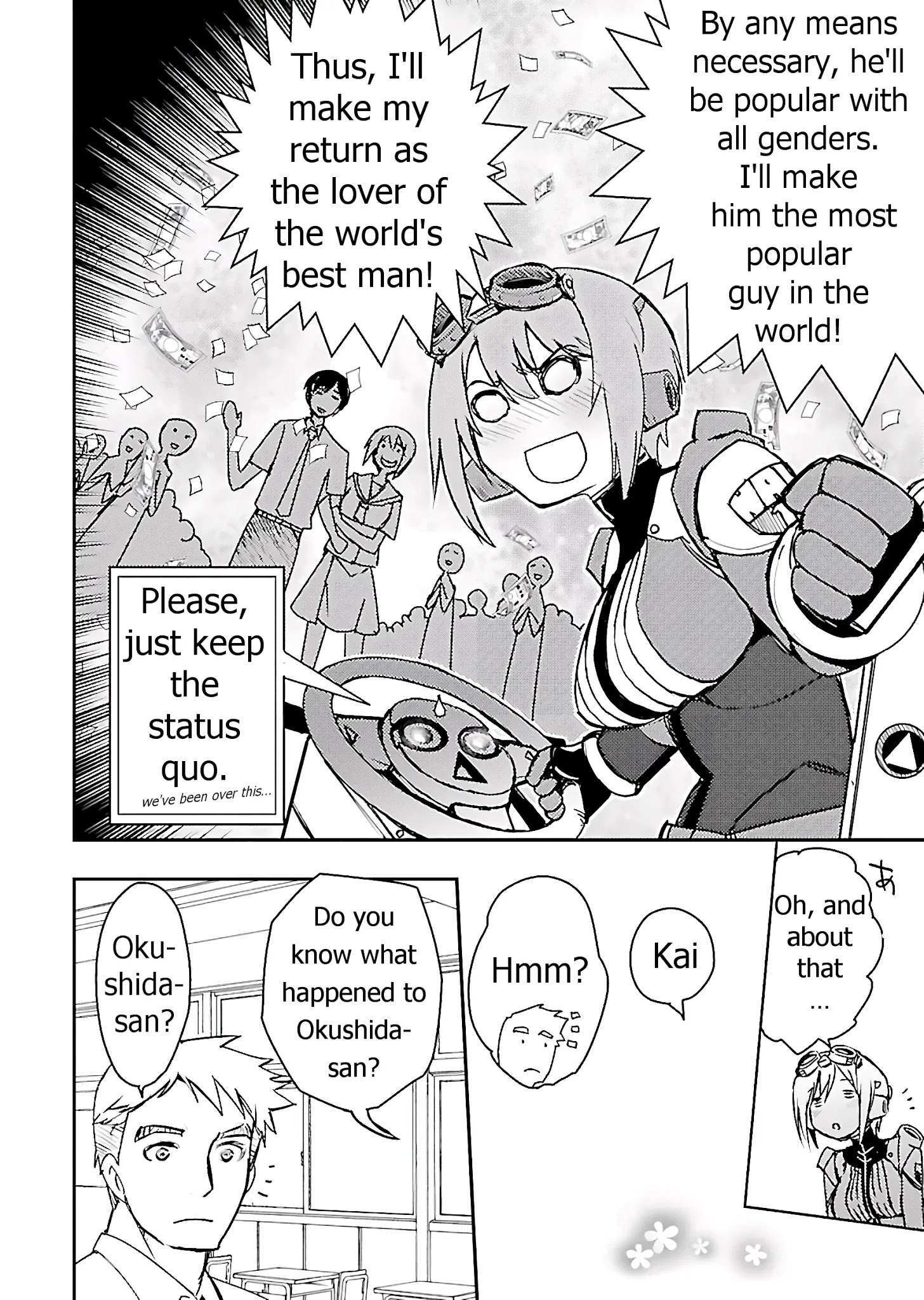 Read Super Cartesian Theater Manga Online