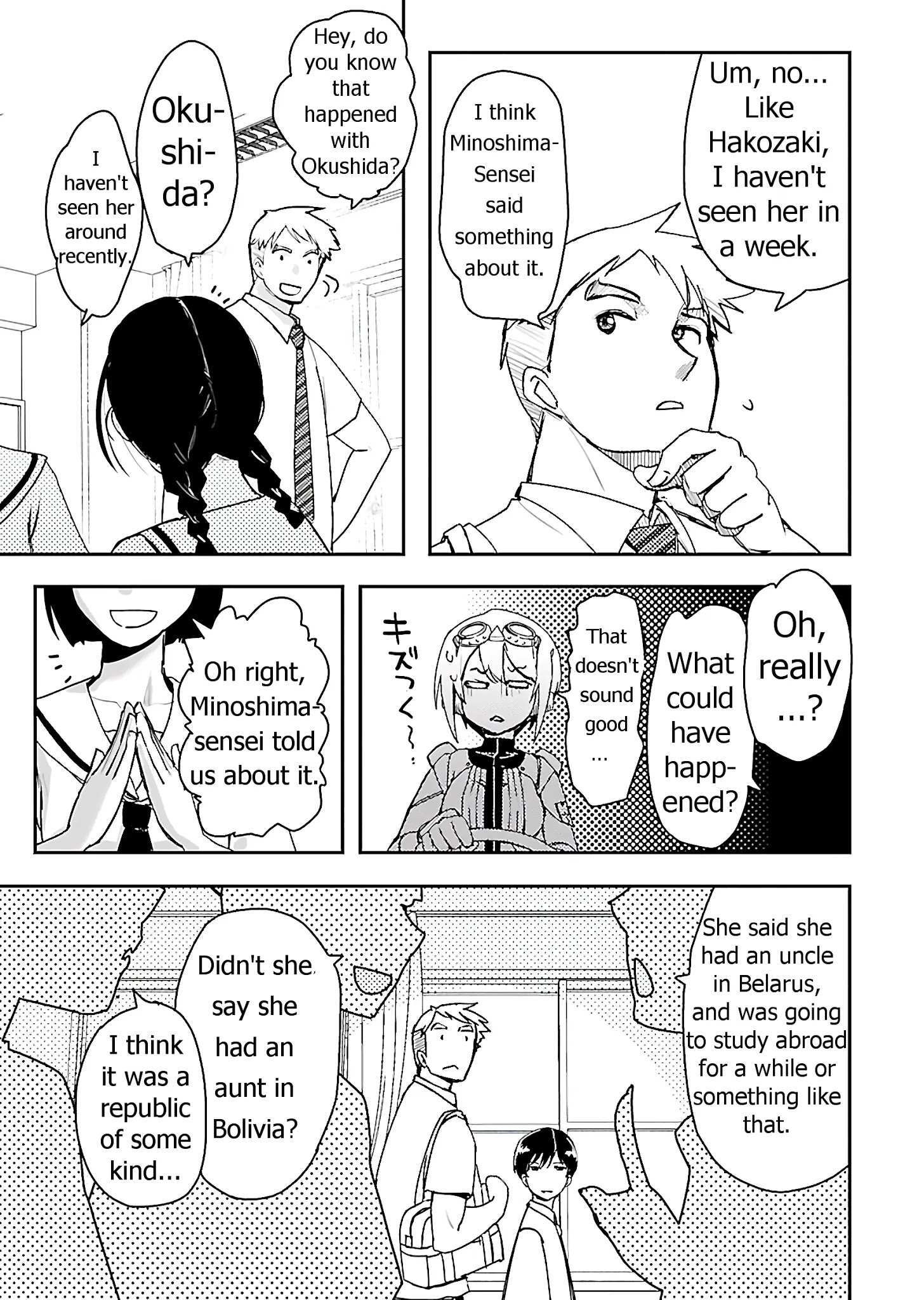 Read Super Cartesian Theater Manga Online