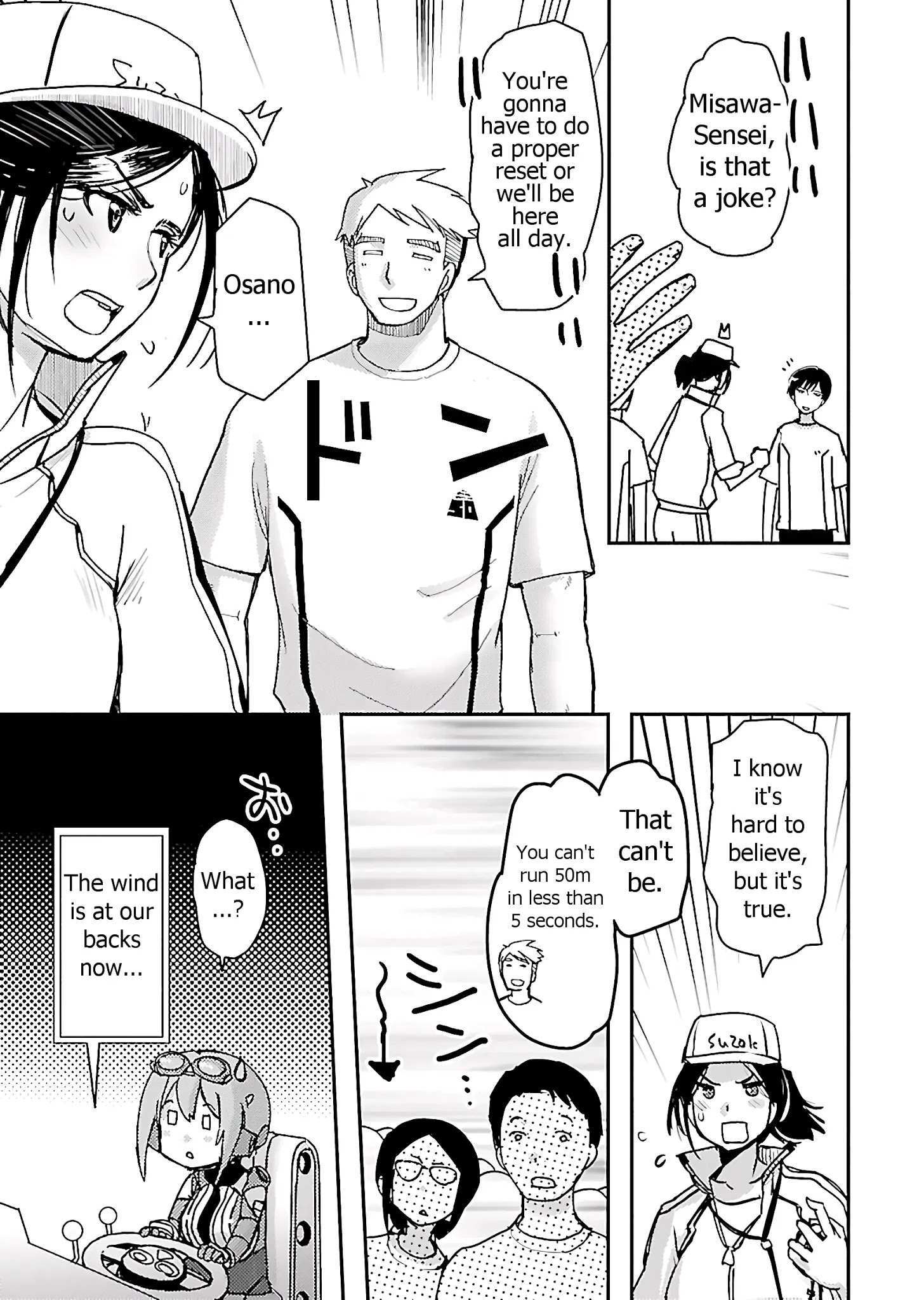 Read Super Cartesian Theater Manga Online