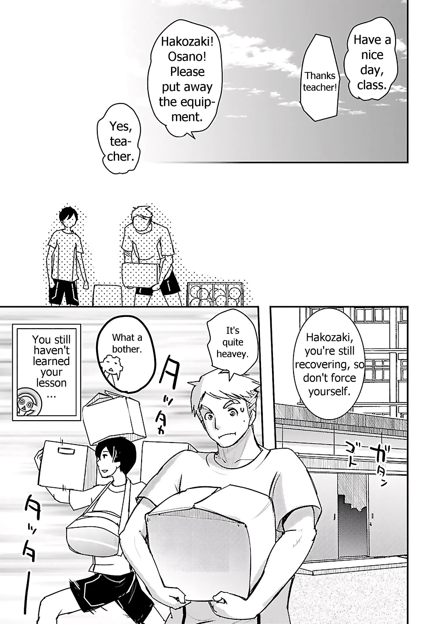 Read Super Cartesian Theater Manga Online