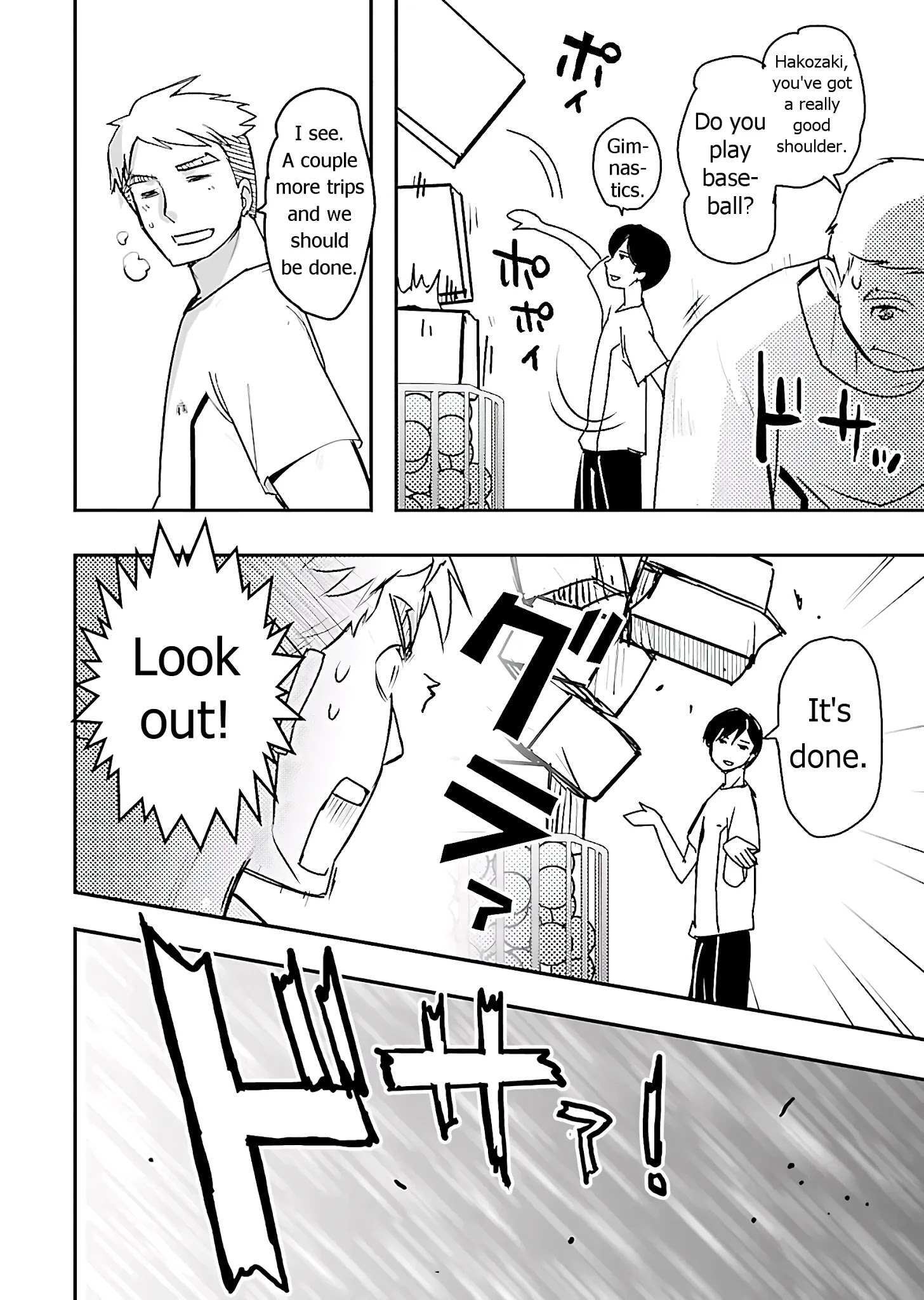 Read Super Cartesian Theater Manga Online