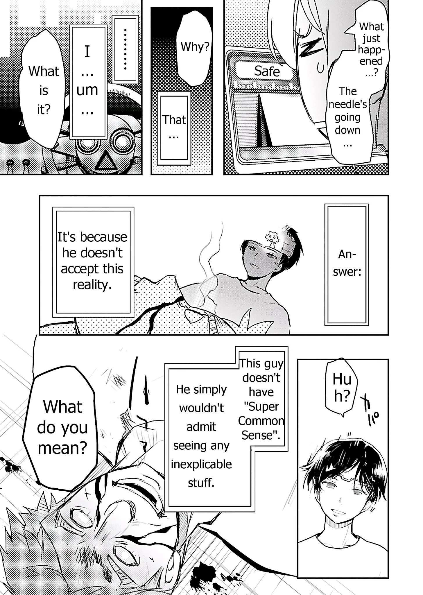 Read Super Cartesian Theater Manga Online