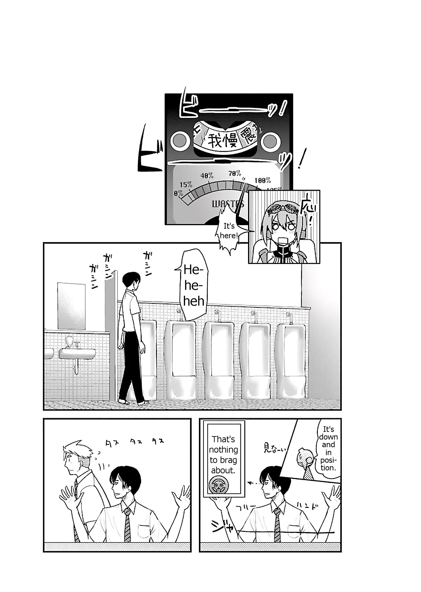 Read Super Cartesian Theater Manga Online