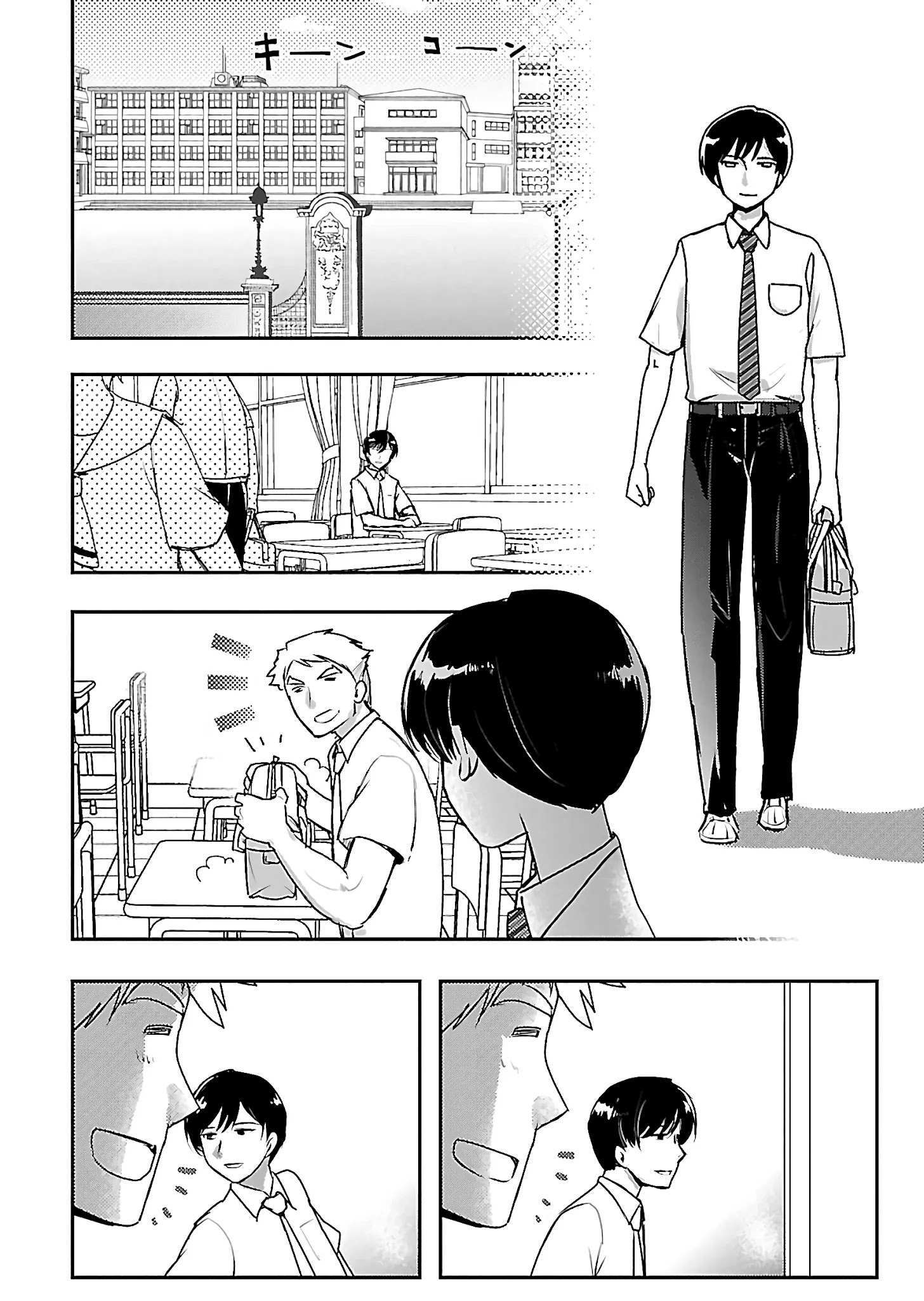 Read Super Cartesian Theater Manga Online