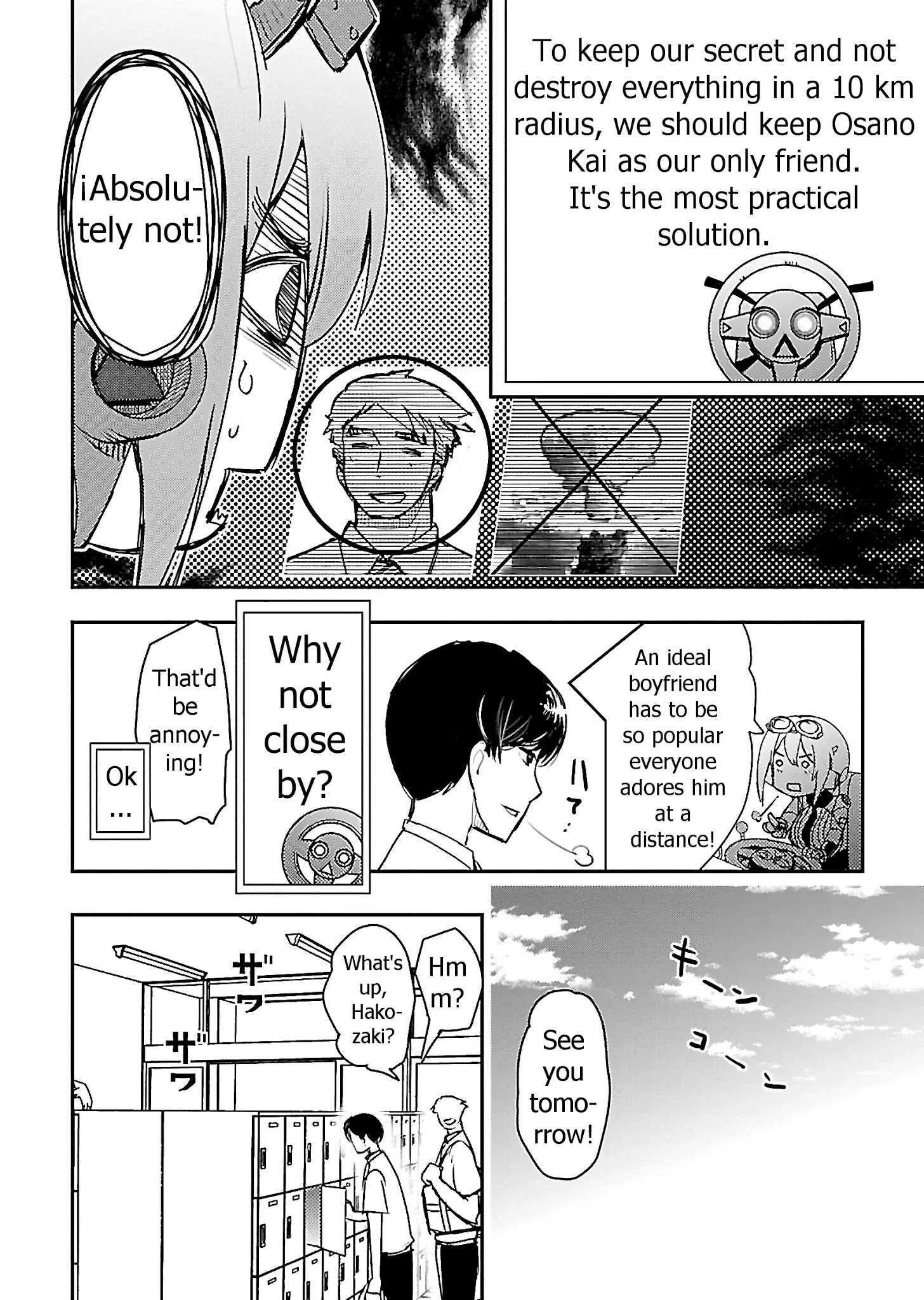 Read Super Cartesian Theater Manga Online