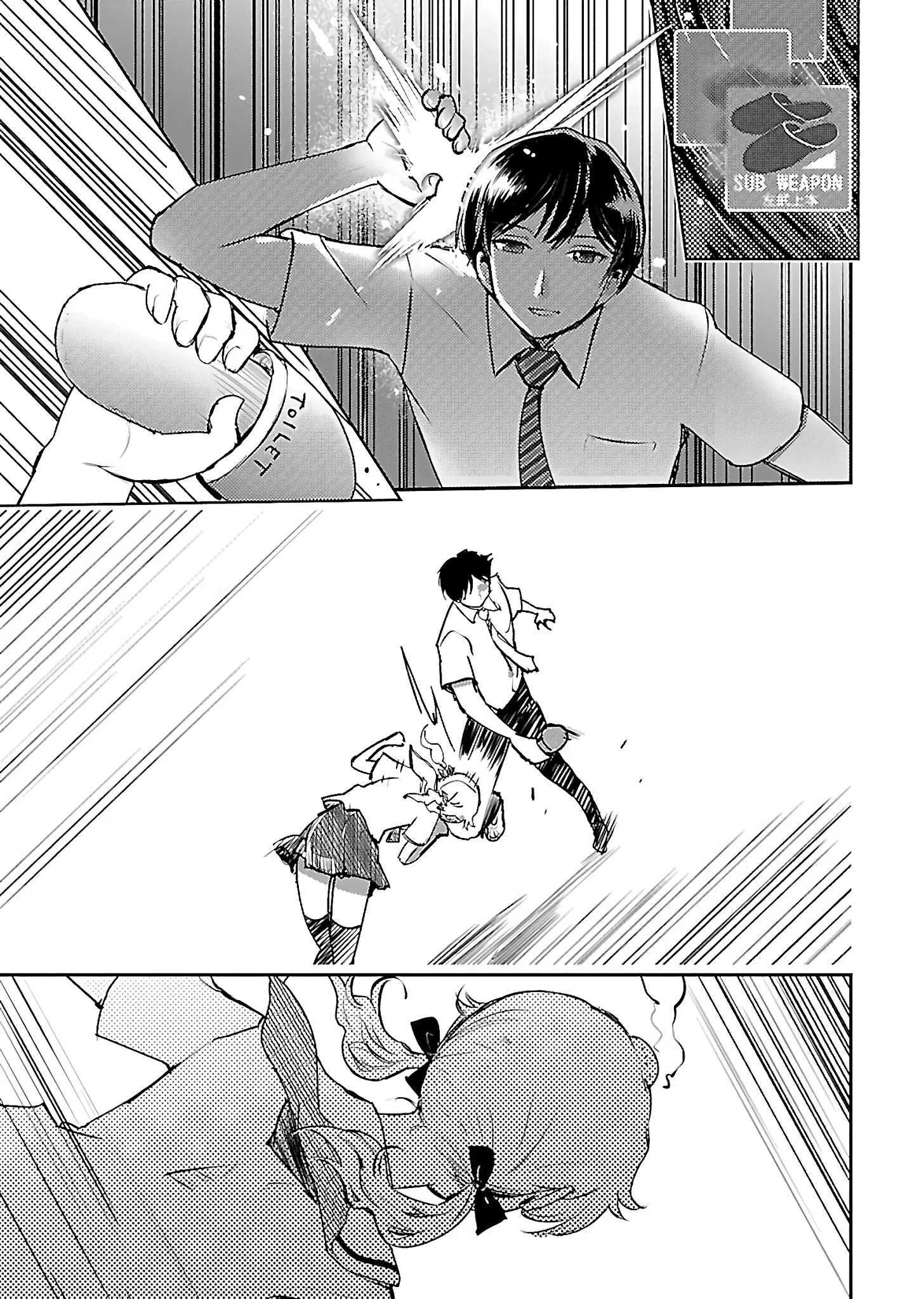 Read Super Cartesian Theater Manga Online