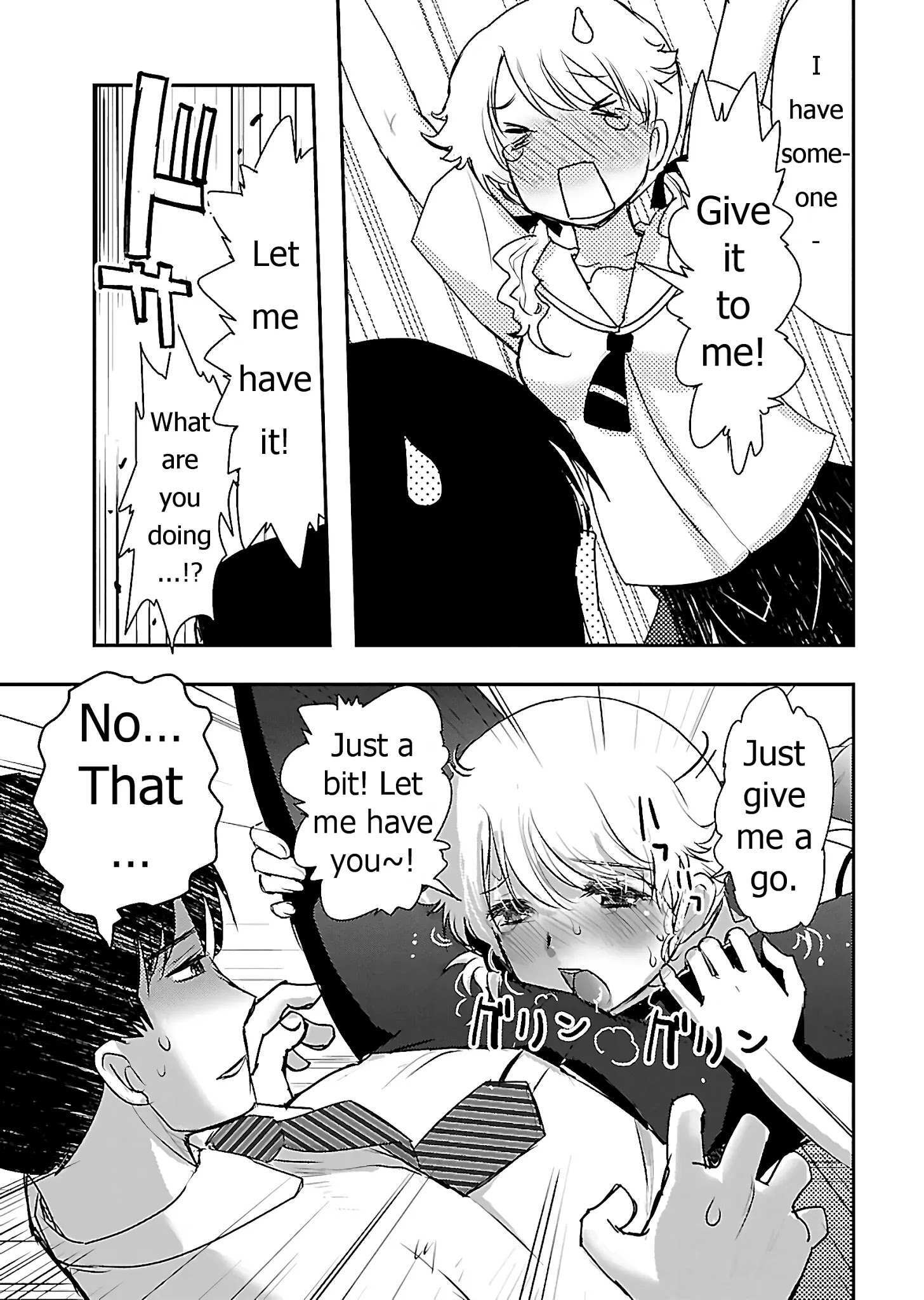 Read Super Cartesian Theater Manga Online