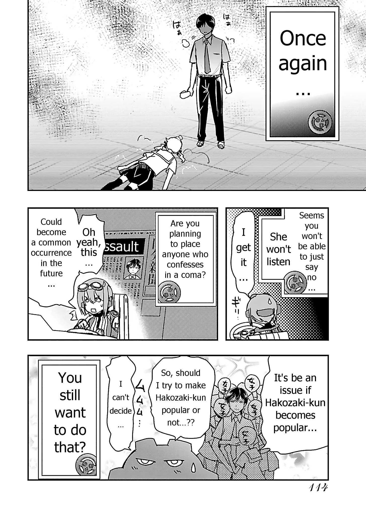 Read Super Cartesian Theater Manga Online