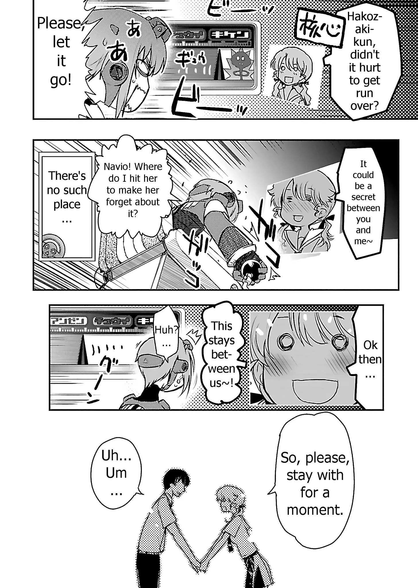 Read Super Cartesian Theater Manga Online