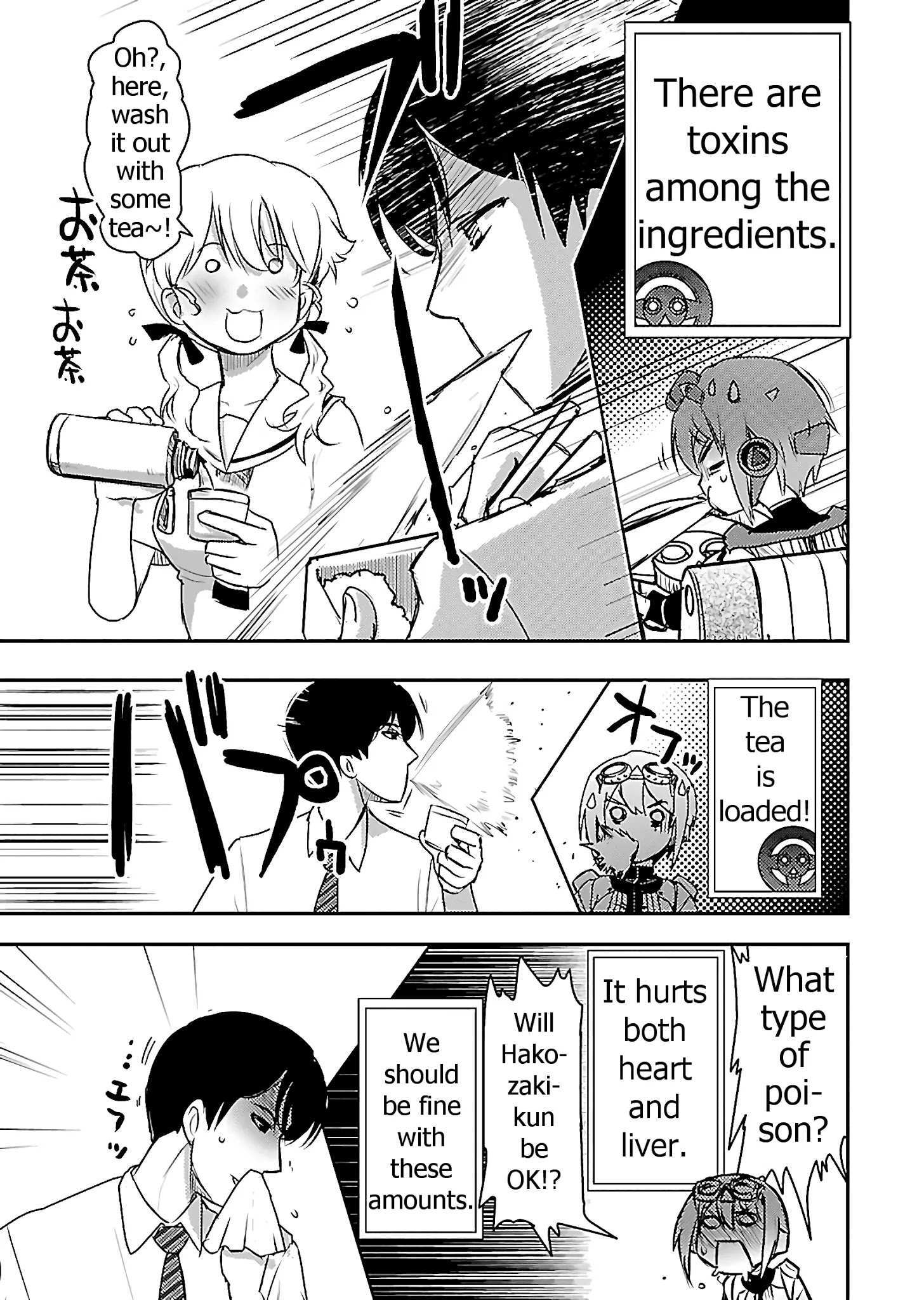 Read Super Cartesian Theater Manga Online