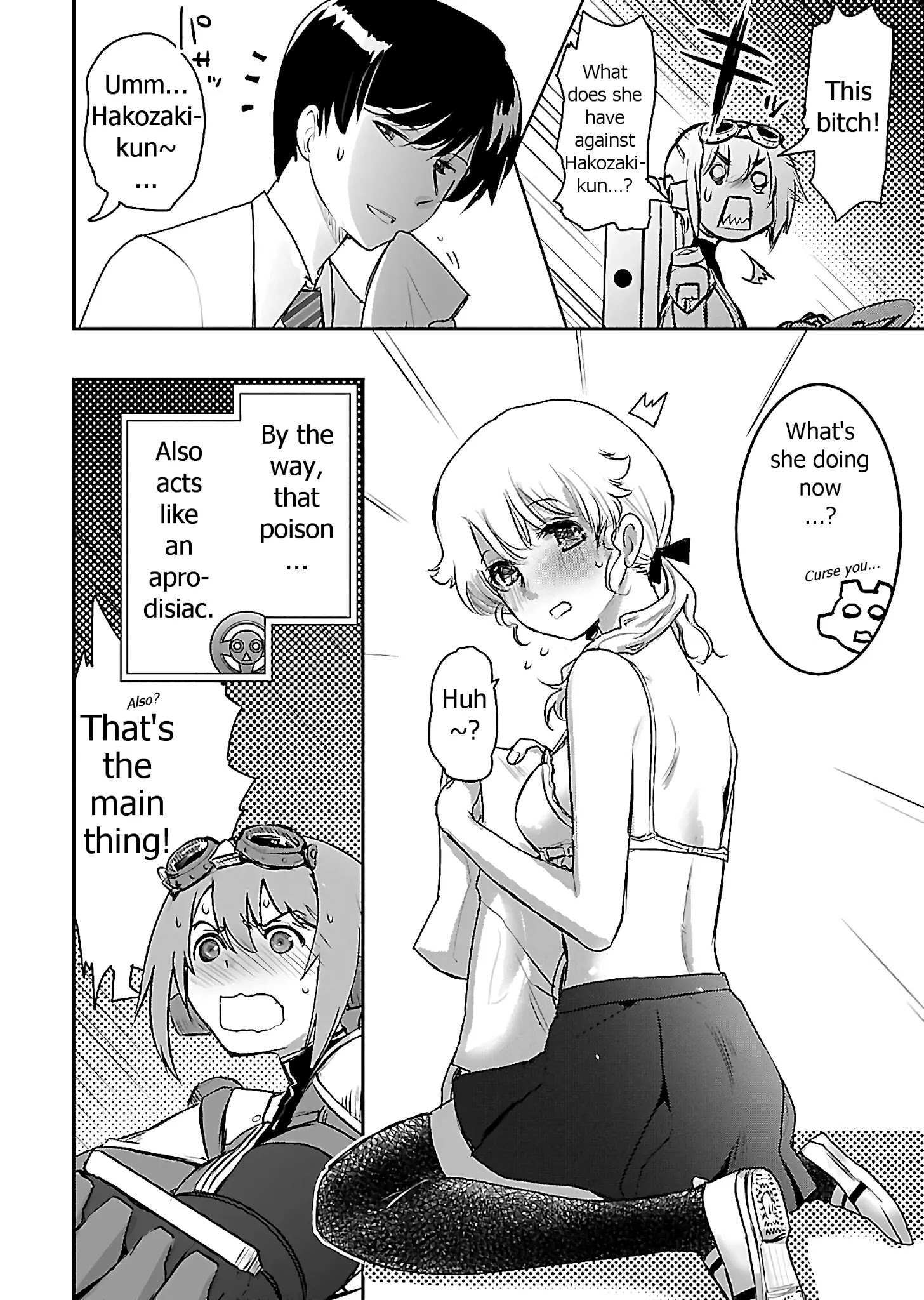 Read Super Cartesian Theater Manga Online