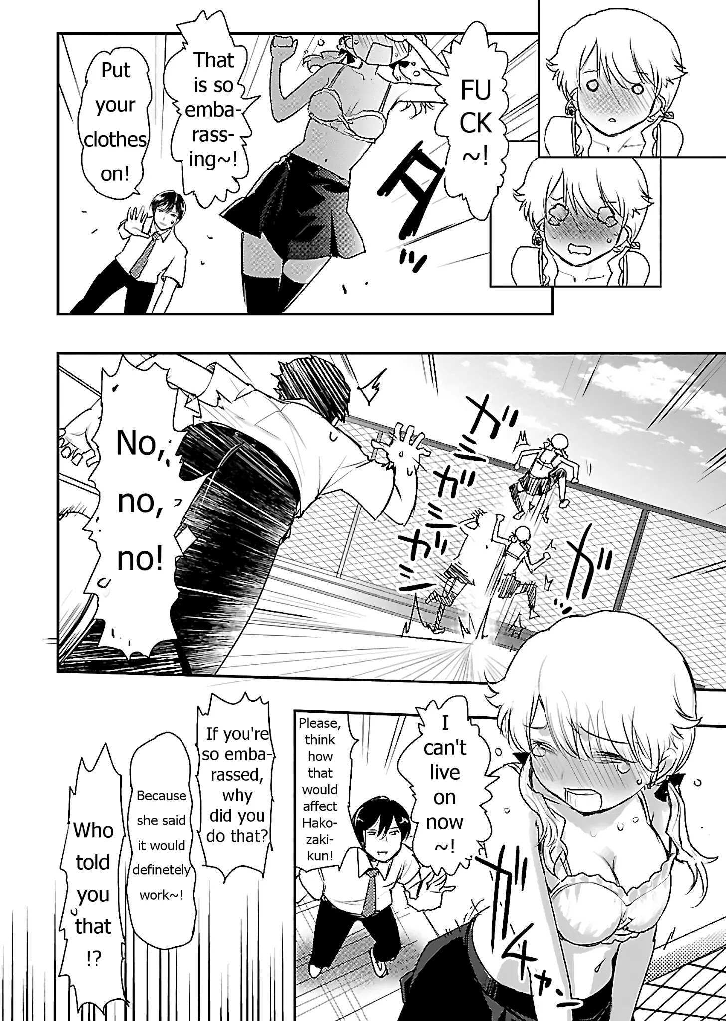 Read Super Cartesian Theater Manga Online