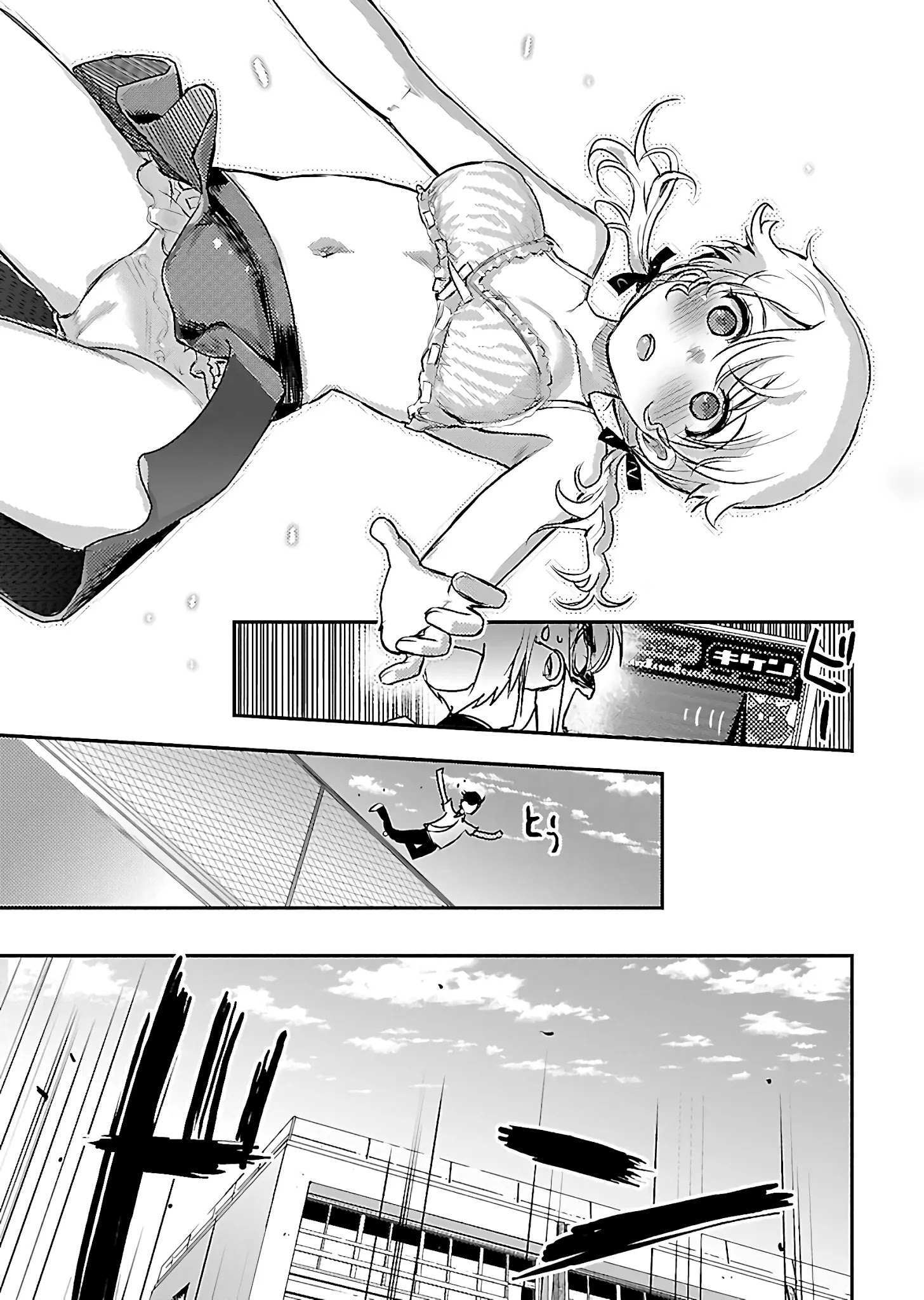 Read Super Cartesian Theater Manga Online