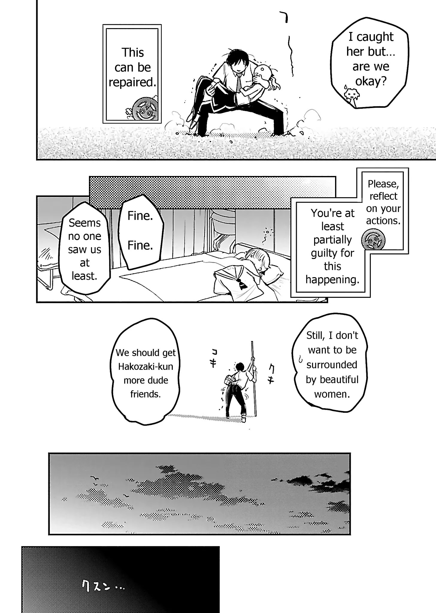 Read Super Cartesian Theater Manga Online