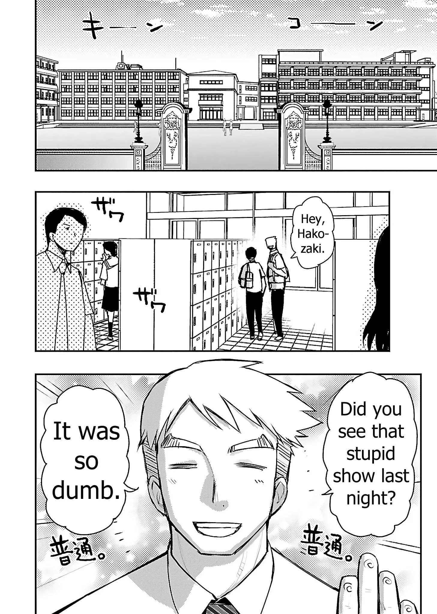 Read Super Cartesian Theater Manga Online