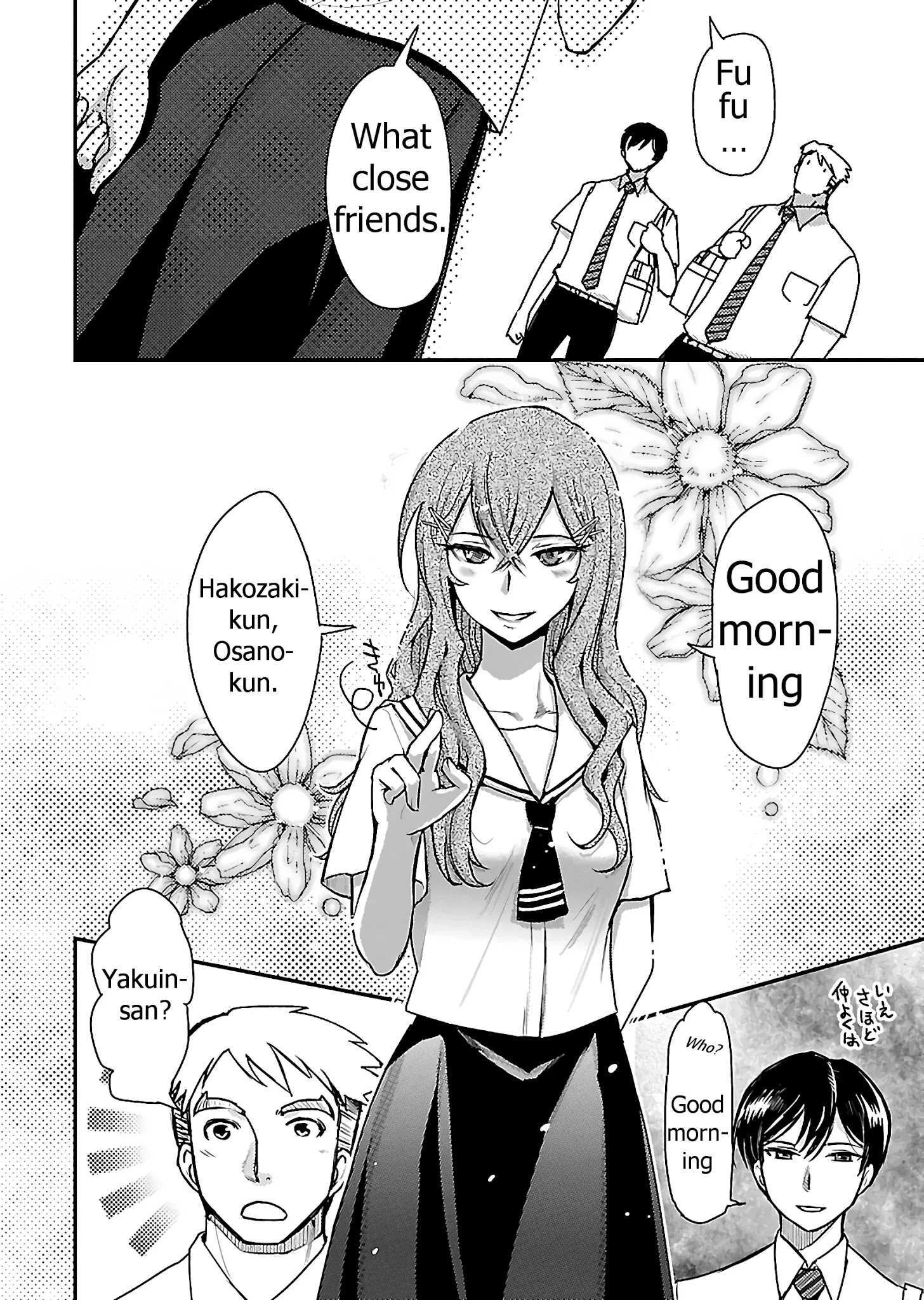 Read Super Cartesian Theater Manga Online