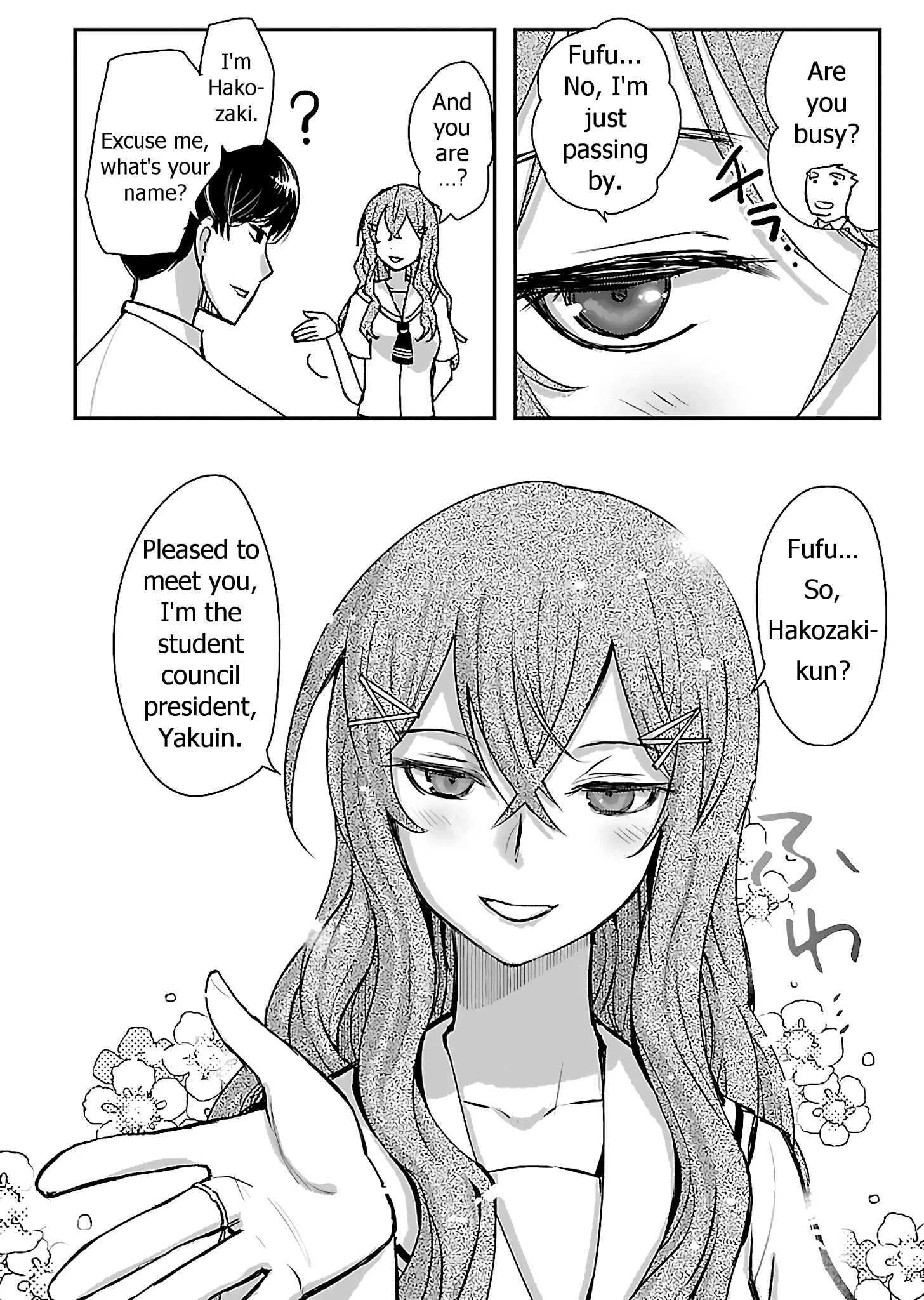 Read Super Cartesian Theater Manga Online