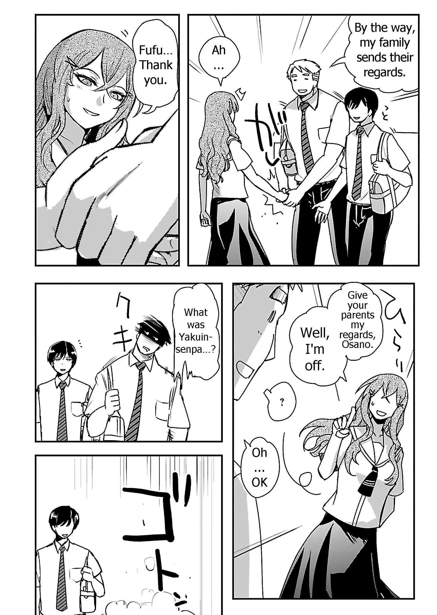 Read Super Cartesian Theater Manga Online