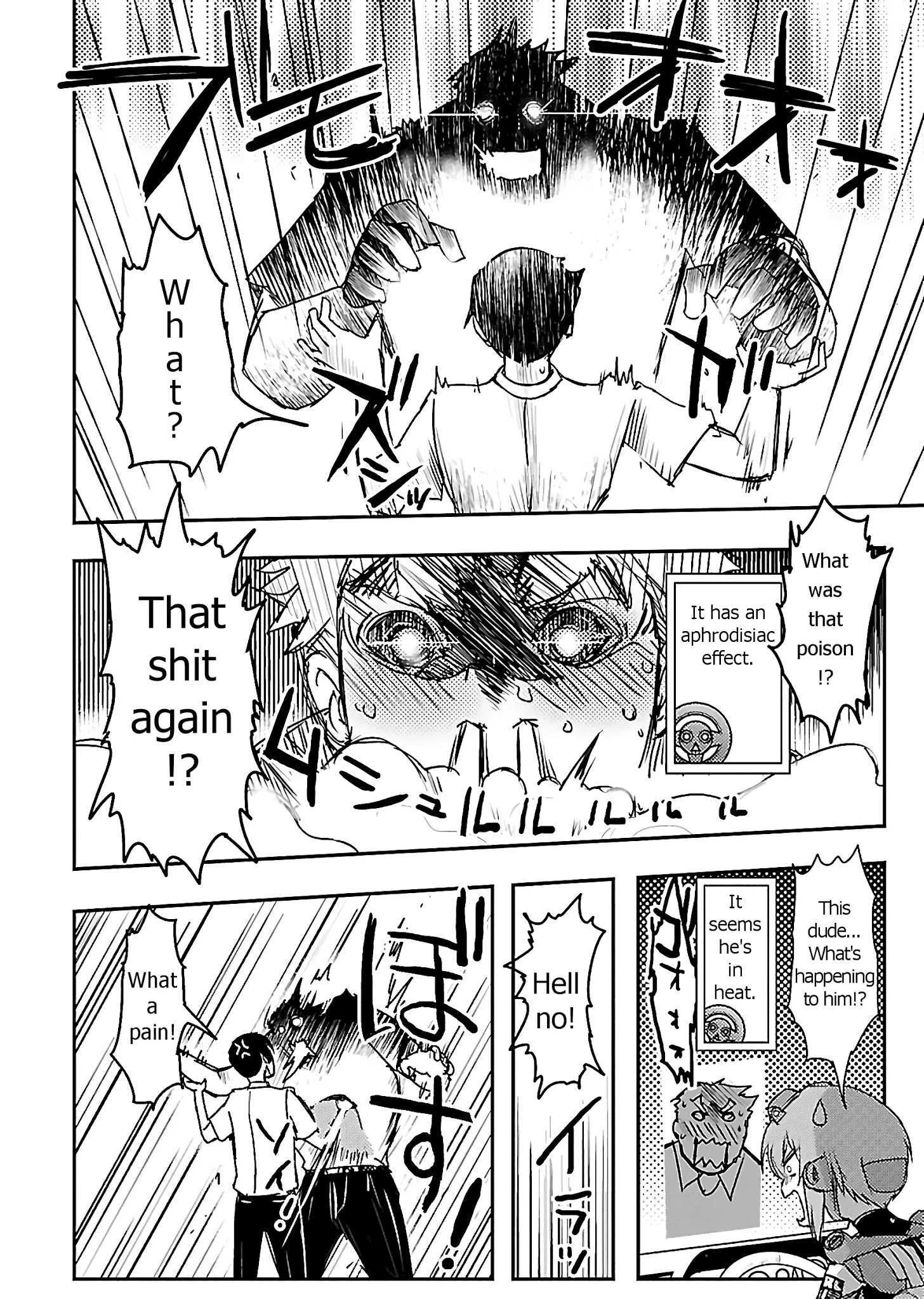 Read Super Cartesian Theater Manga Online