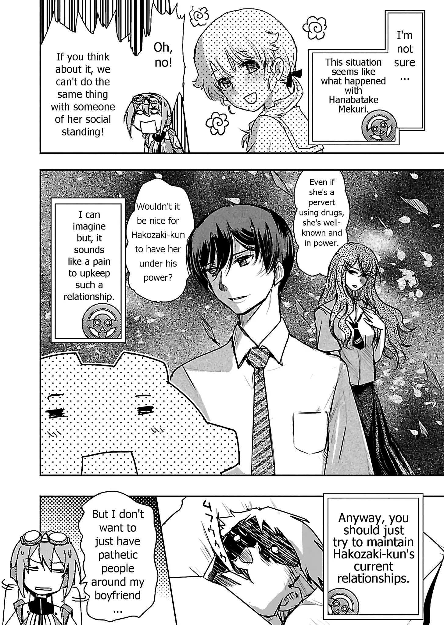 Read Super Cartesian Theater Manga Online