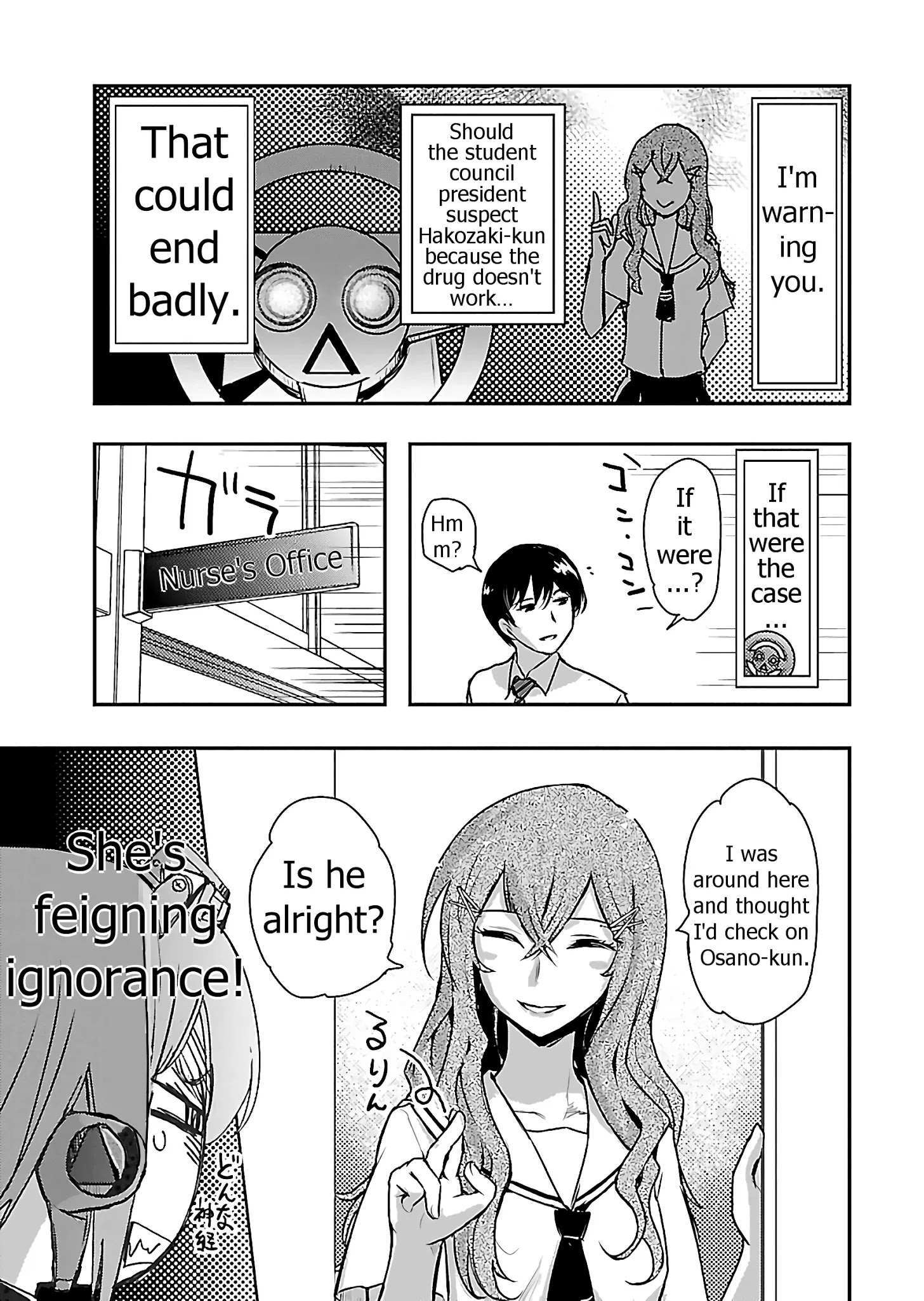 Read Super Cartesian Theater Manga Online