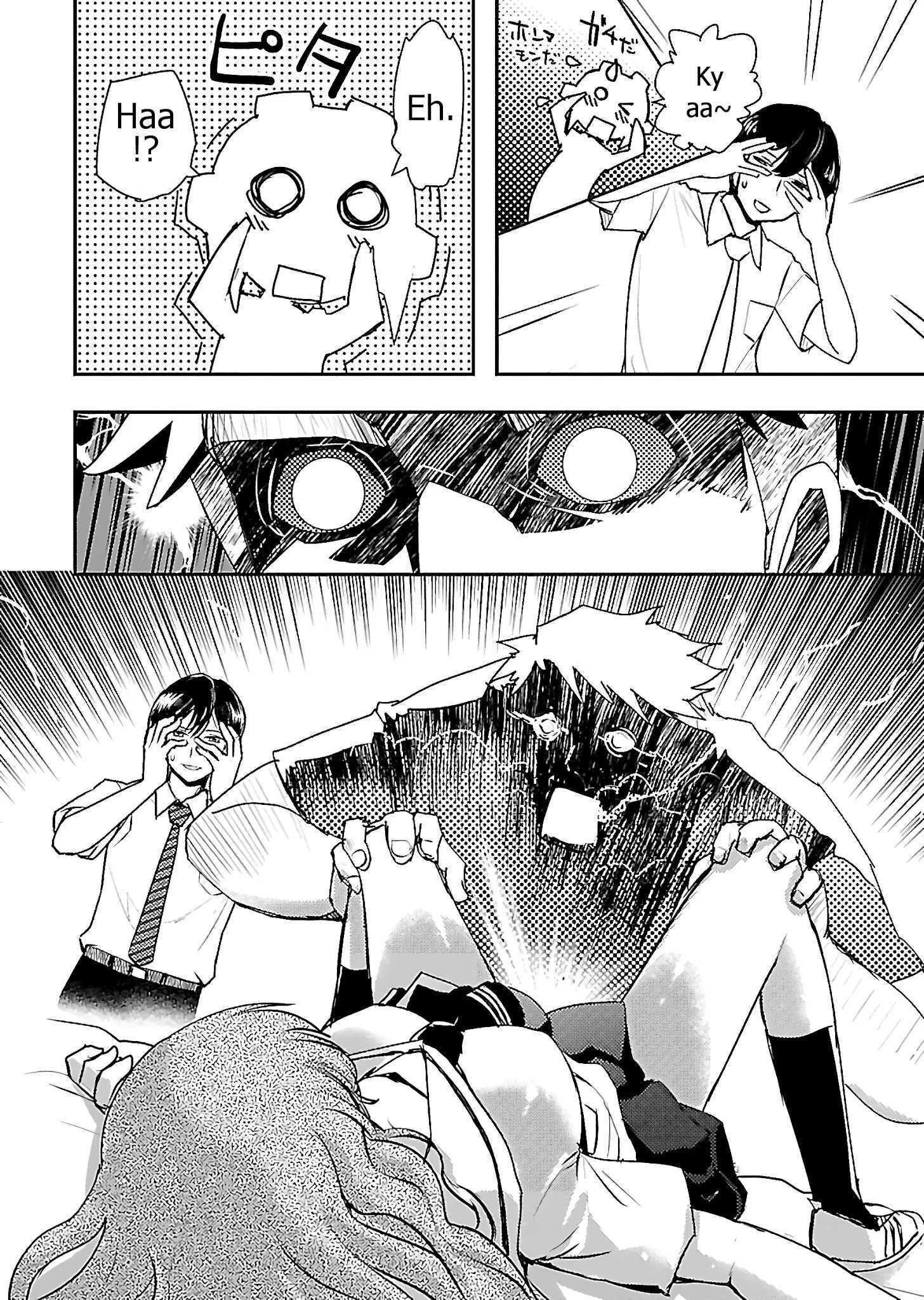 Read Super Cartesian Theater Manga Online