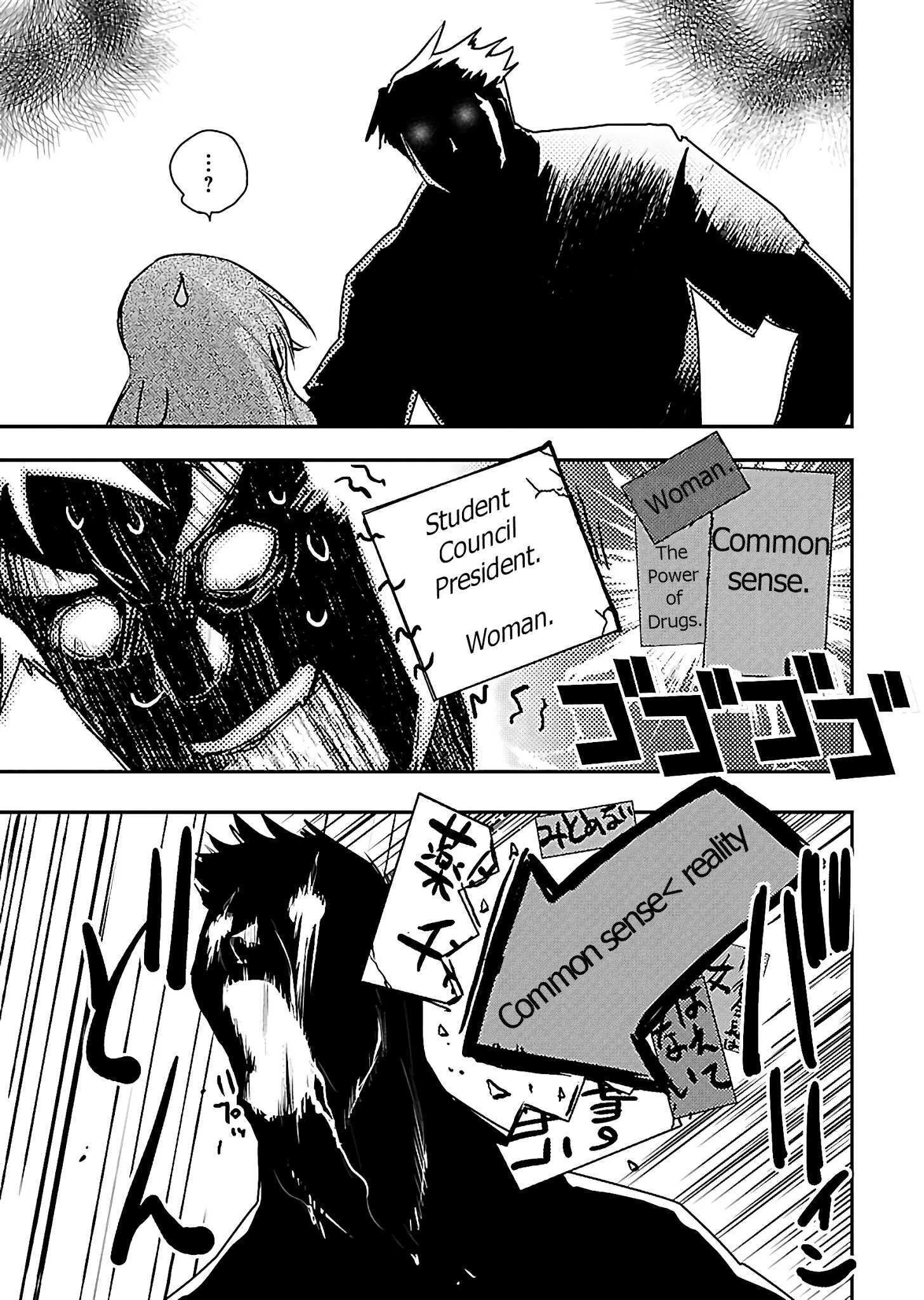 Read Super Cartesian Theater Manga Online