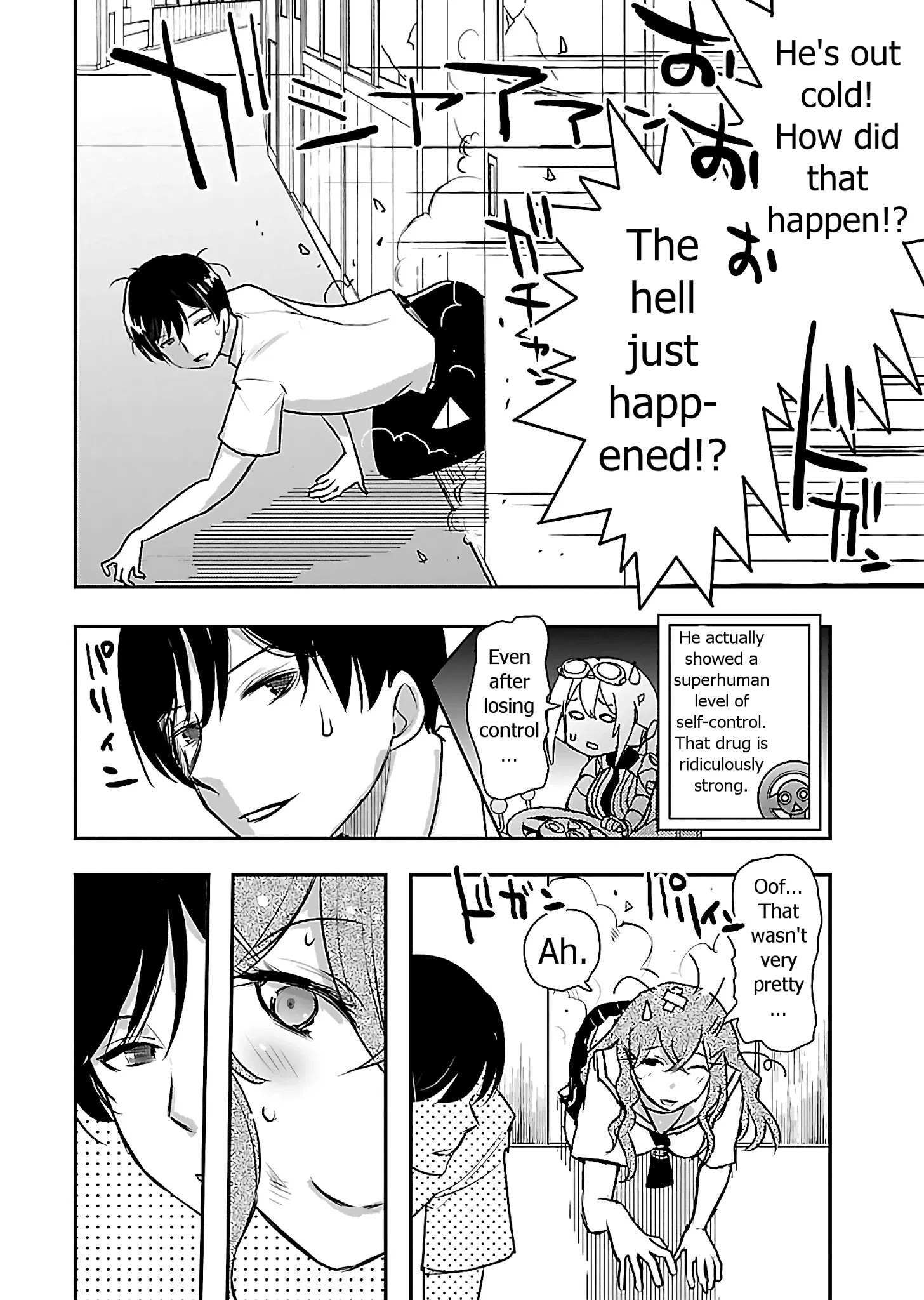 Read Super Cartesian Theater Manga Online