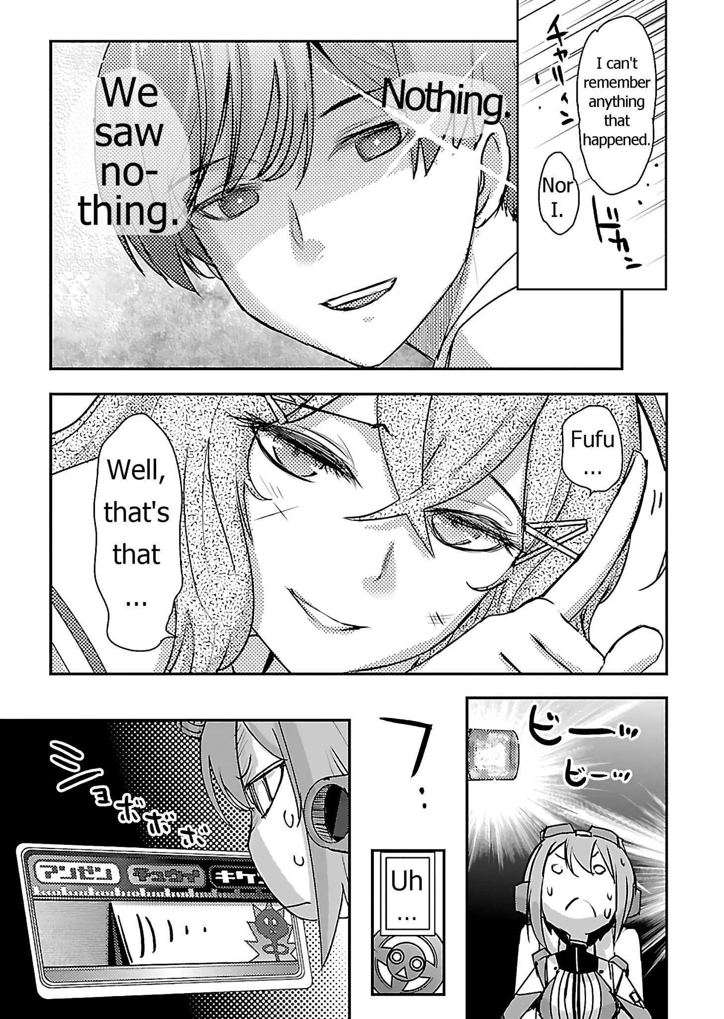 Read Super Cartesian Theater Manga Online