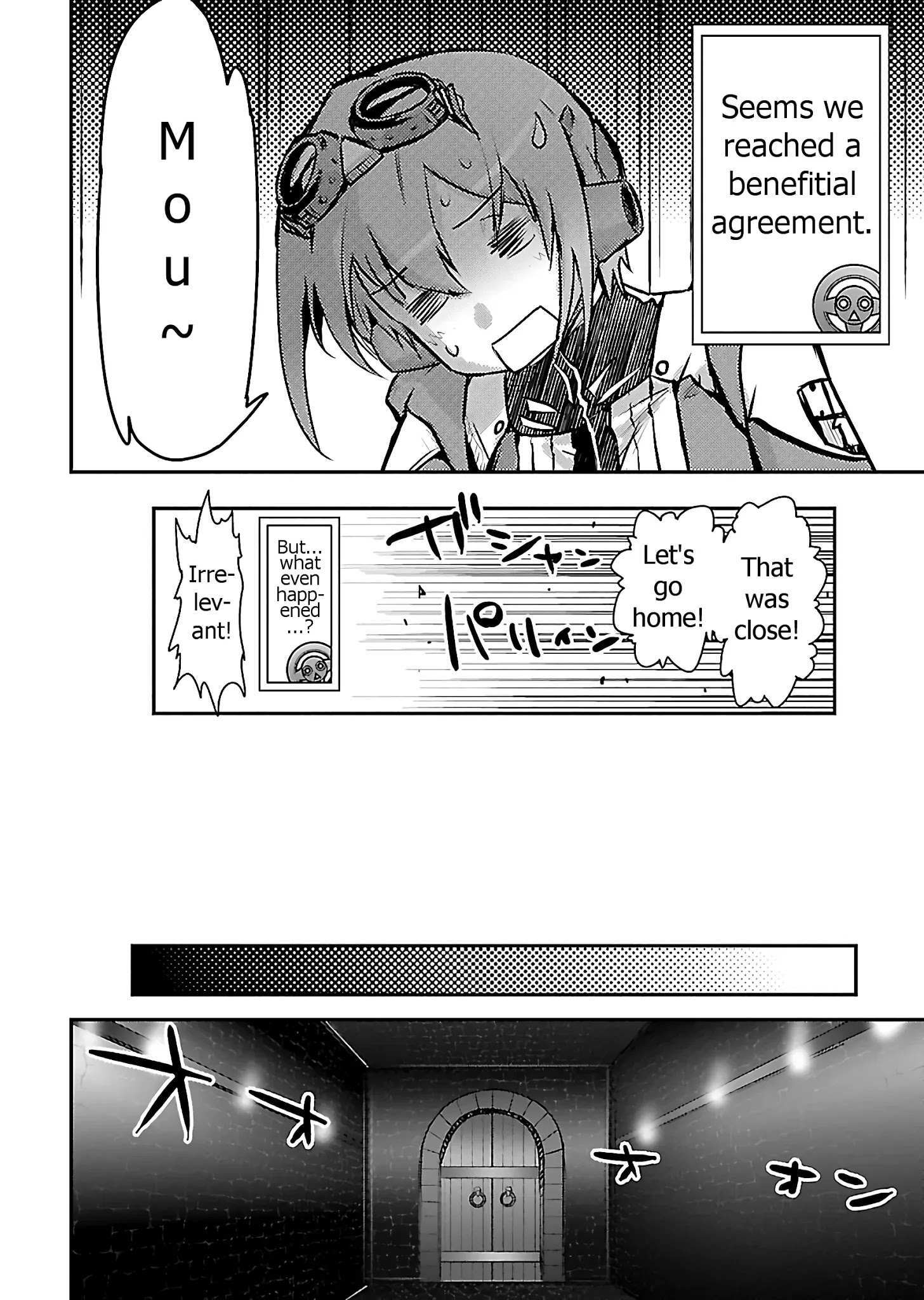 Read Super Cartesian Theater Manga Online