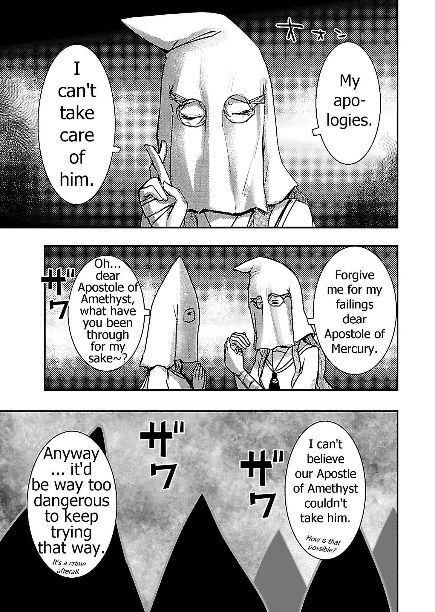 Read Super Cartesian Theater Manga Online