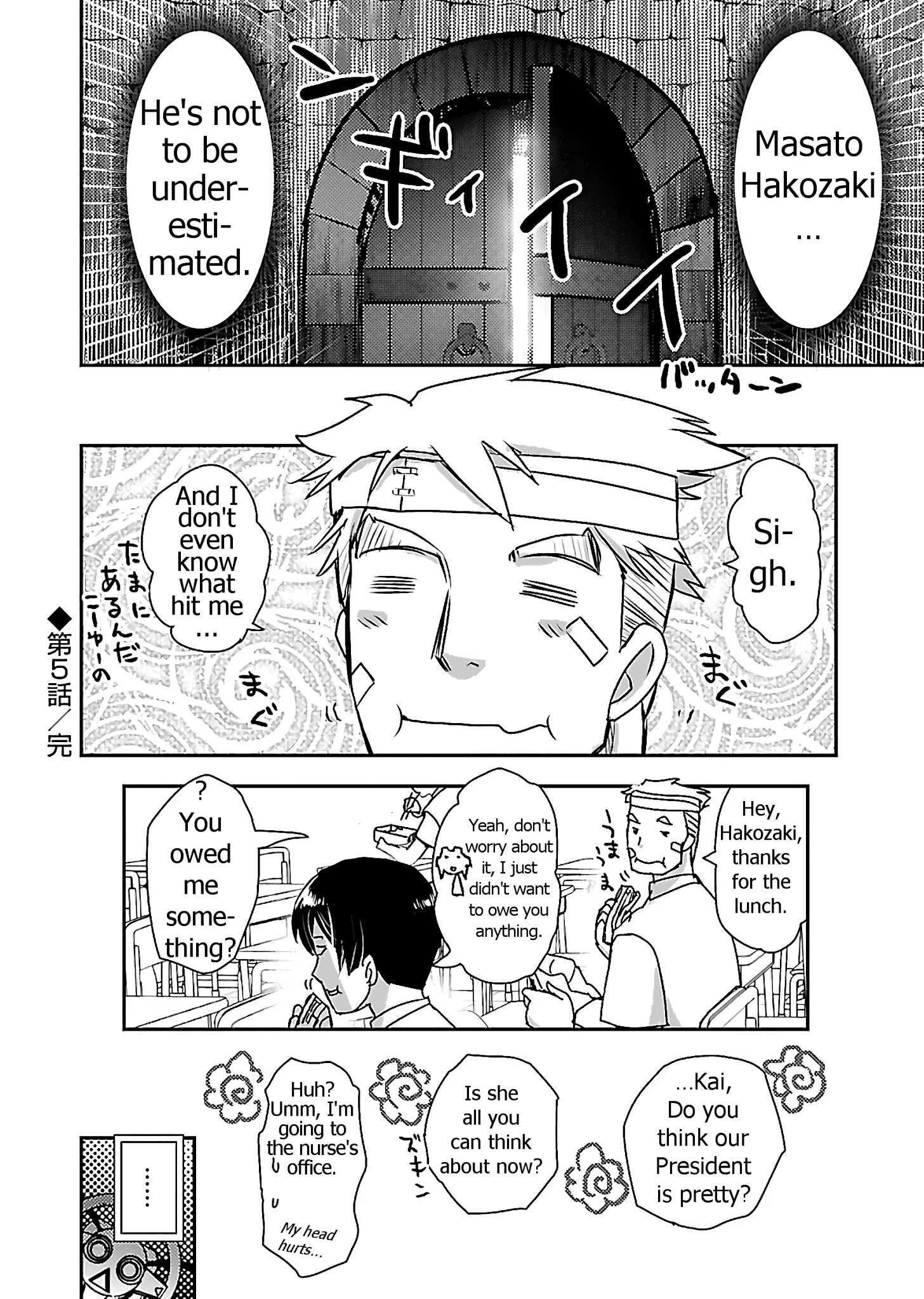 Read Super Cartesian Theater Manga Online