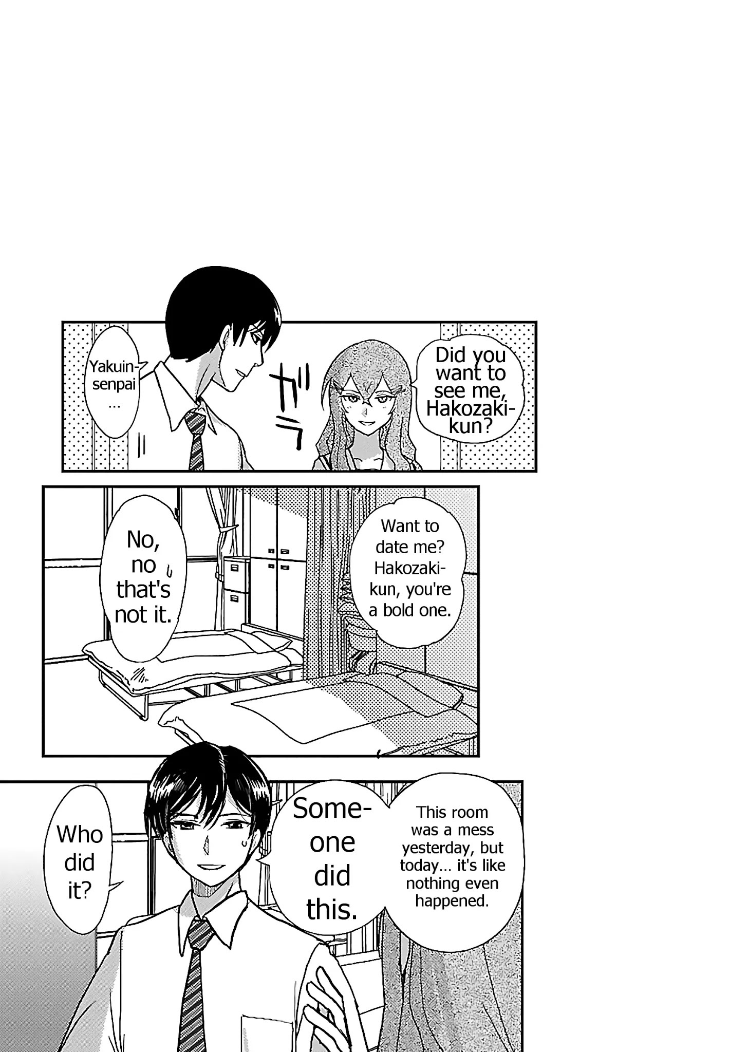 Read Super Cartesian Theater Manga Online