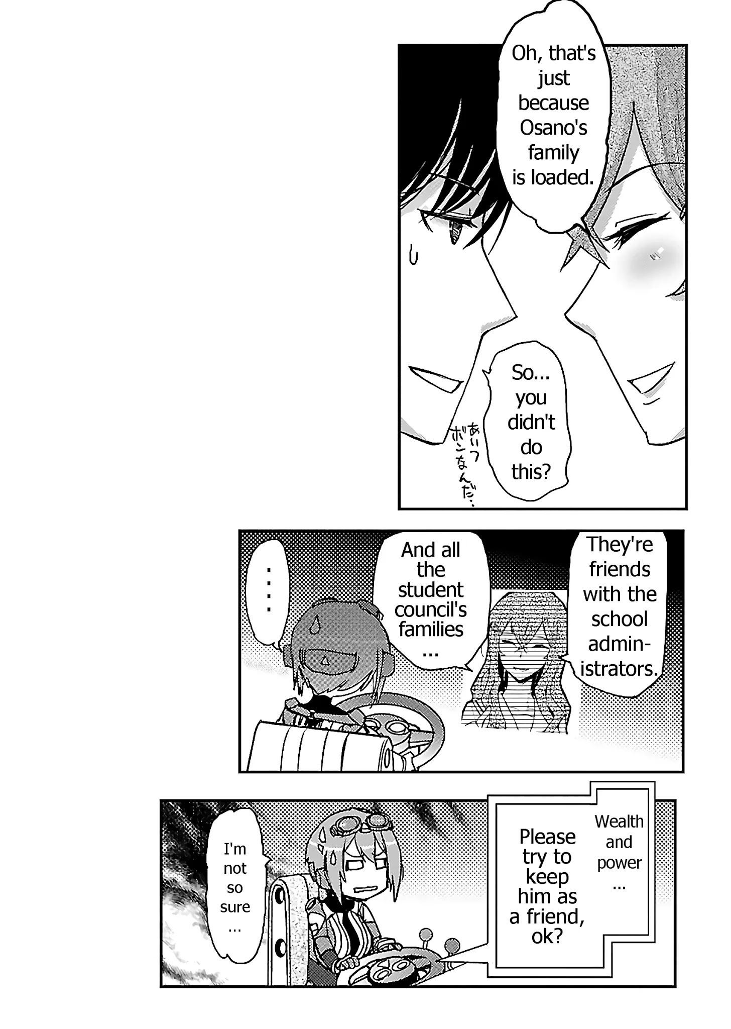 Read Super Cartesian Theater Manga Online