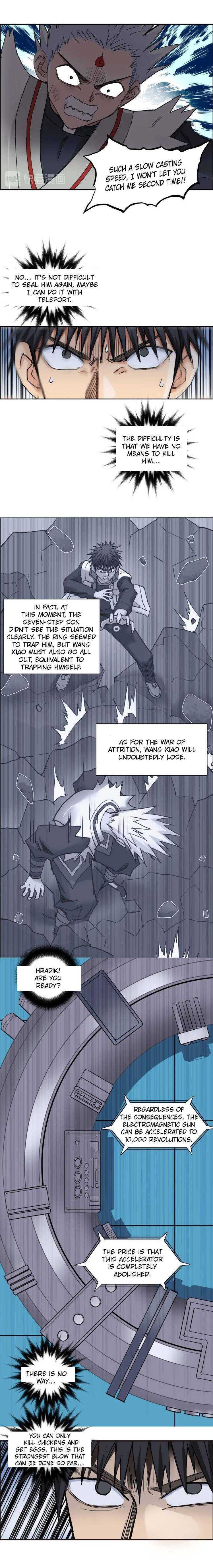 Read Super Cube Manga Online