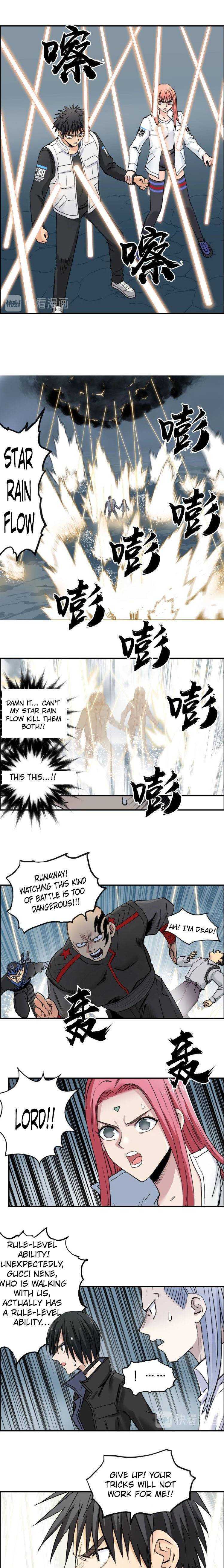 Read Super Cube Manga Online