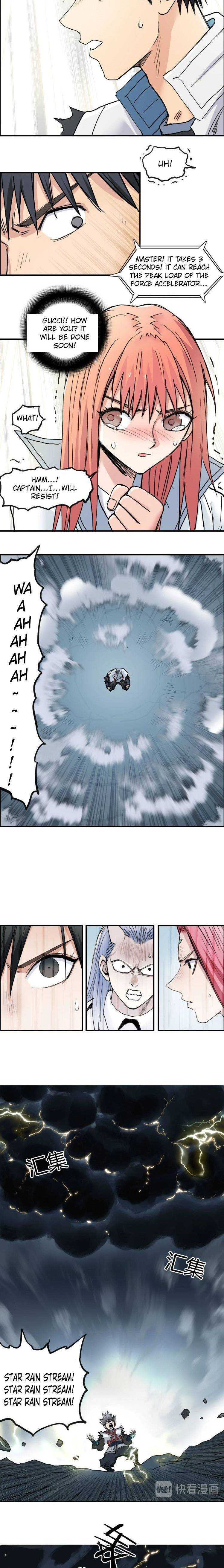 Read Super Cube Manga Online