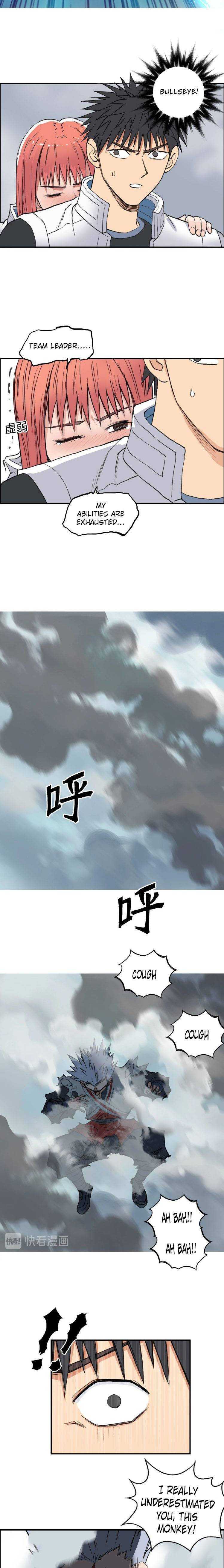 Read Super Cube Manga Online