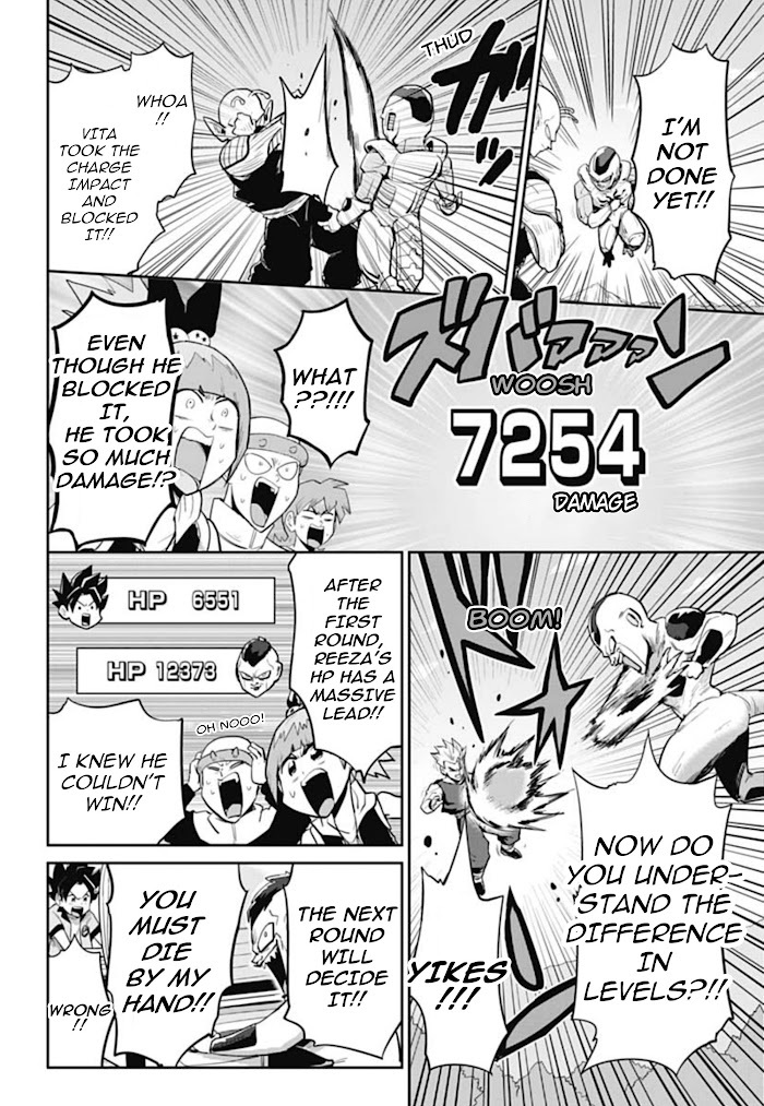 Read Super Dragon Ball Heroes- AVATARS!! Manga Online