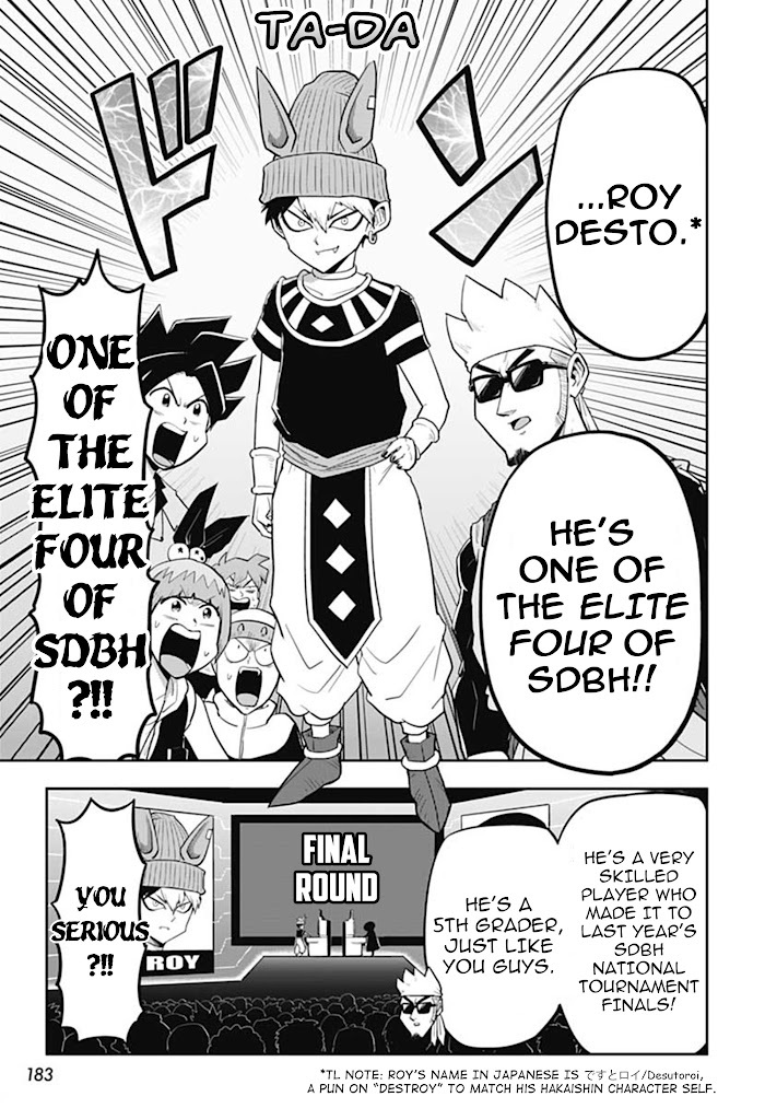 Read Super Dragon Ball Heroes- AVATARS!! Manga Online