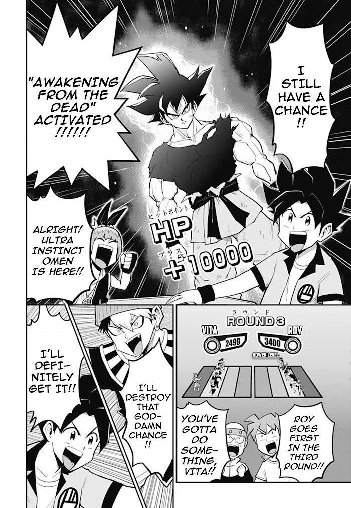 Read Super Dragon Ball Heroes- AVATARS!! Manga Online