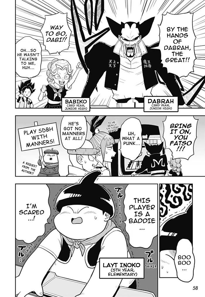 Read Super Dragon Ball Heroes- AVATARS!! Manga Online