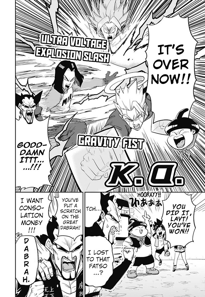 Read Super Dragon Ball Heroes- AVATARS!! Manga Online