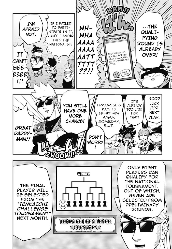 Read Super Dragon Ball Heroes- AVATARS!! Manga Online