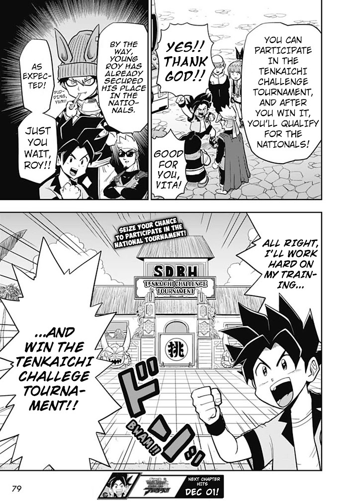 Read Super Dragon Ball Heroes- AVATARS!! Manga Online